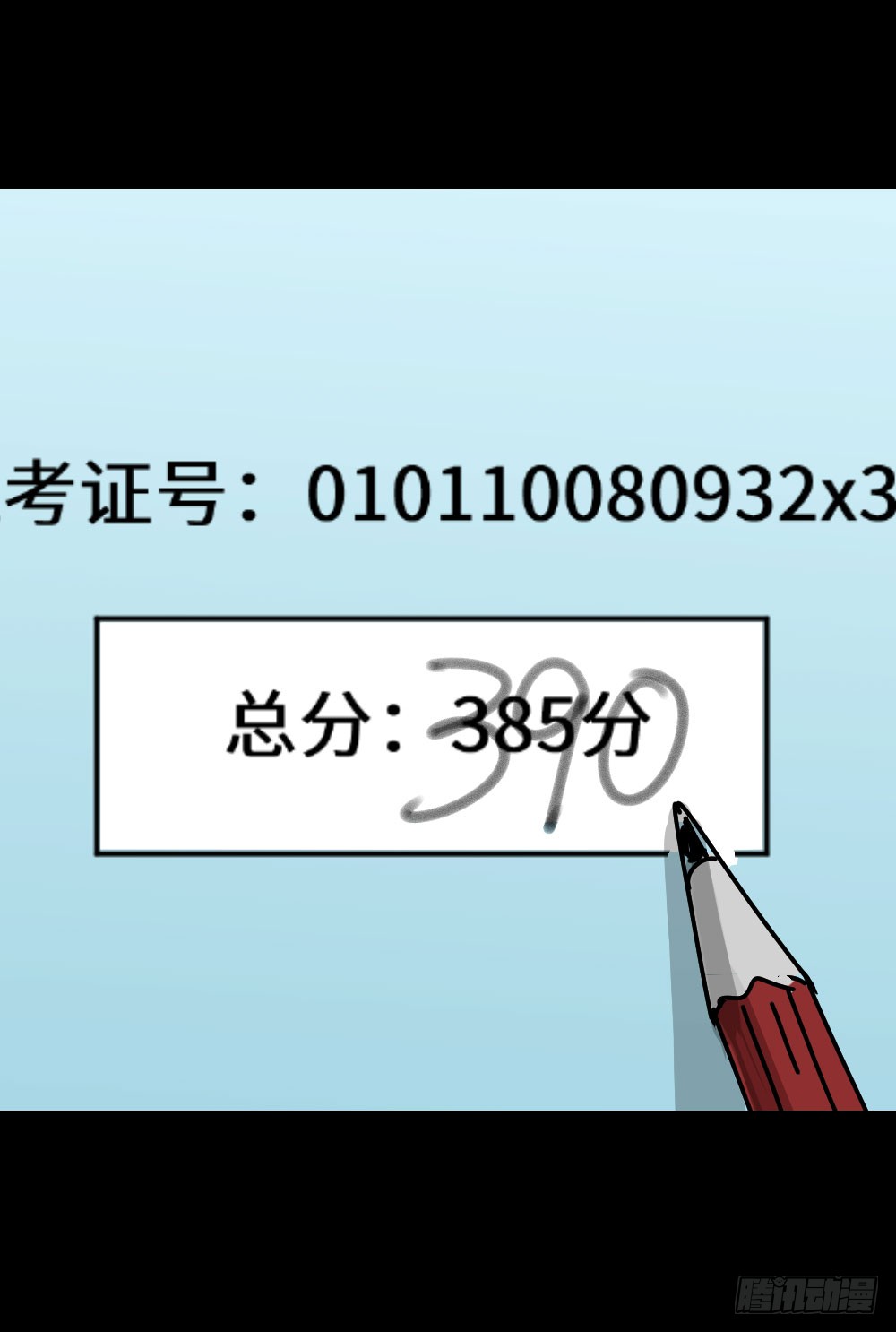 怪奇笔记韩漫全集-上帝的小说（1）无删减无遮挡章节图片 