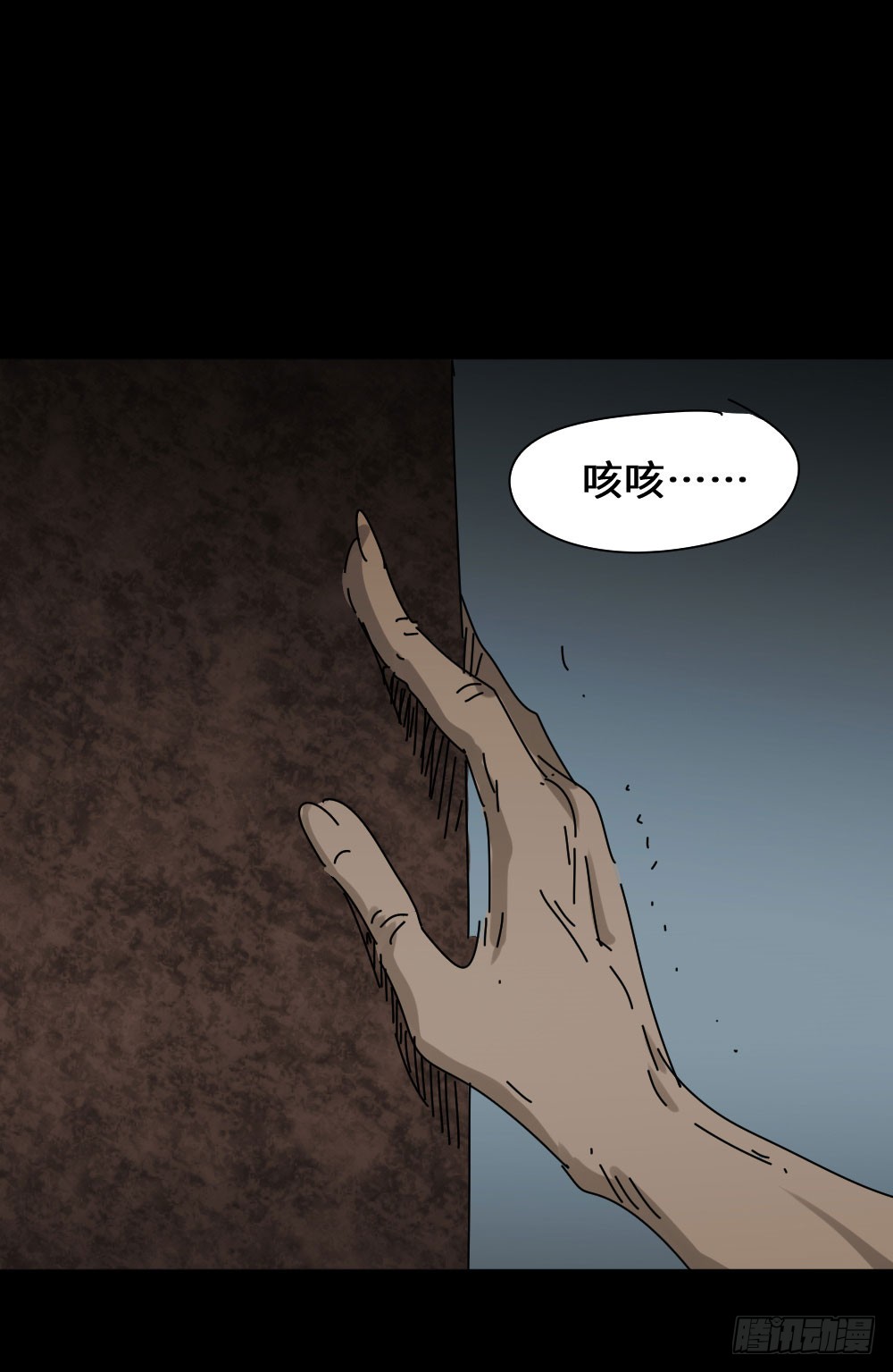 怪奇笔记韩漫全集-上帝的小说（1）无删减无遮挡章节图片 