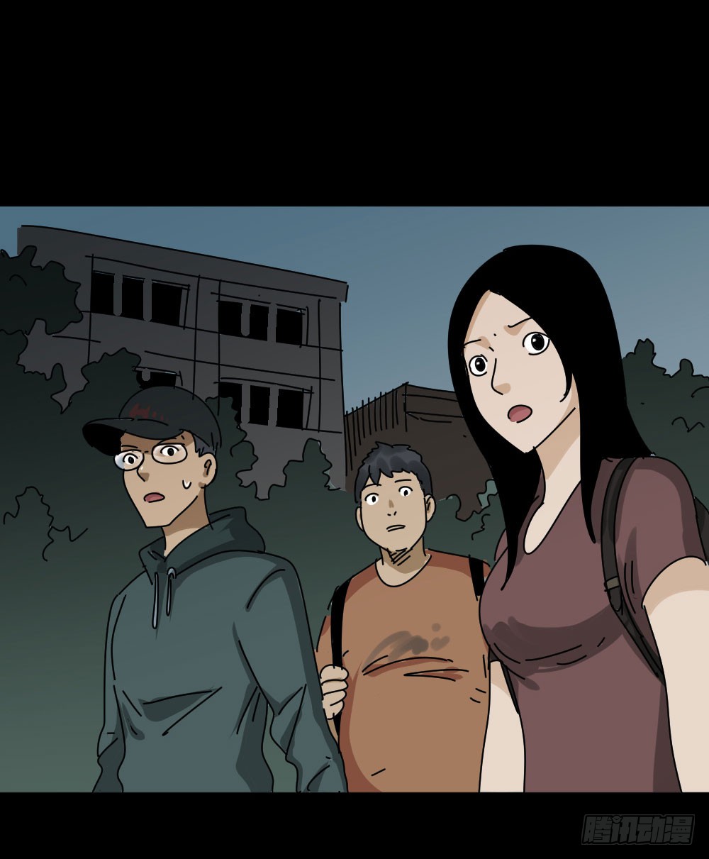 怪奇笔记韩漫全集-上帝的小说（1）无删减无遮挡章节图片 