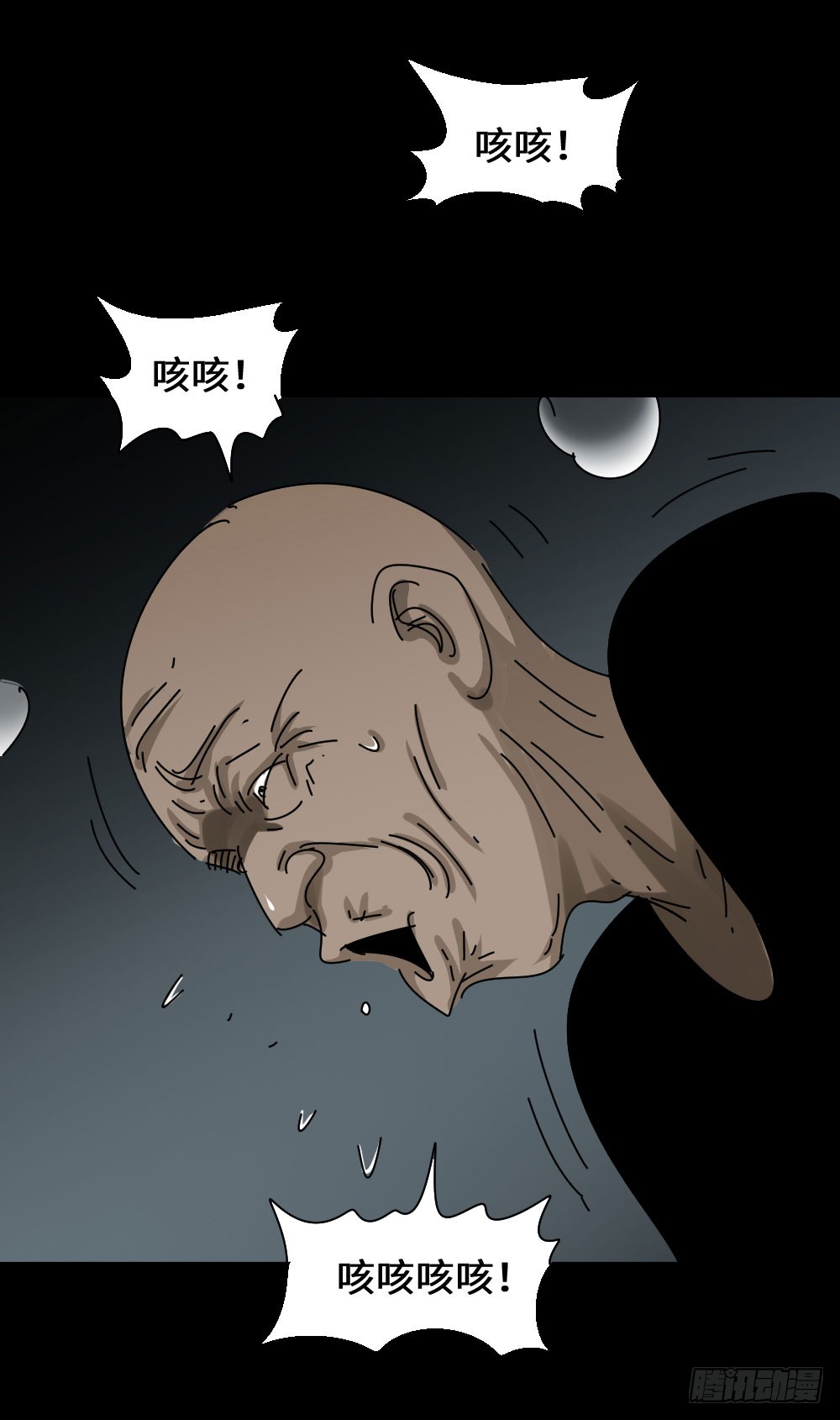 怪奇笔记韩漫全集-上帝的小说（1）无删减无遮挡章节图片 