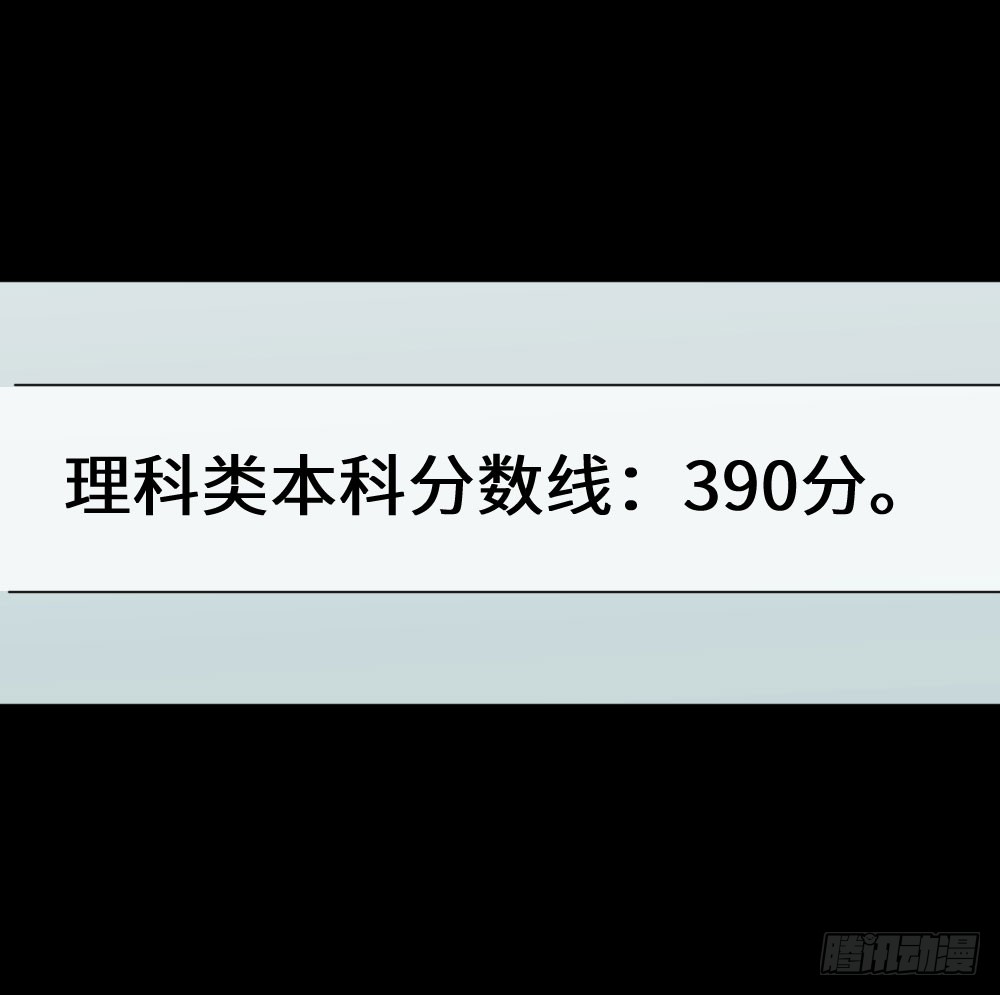 怪奇笔记韩漫全集-上帝的小说（1）无删减无遮挡章节图片 