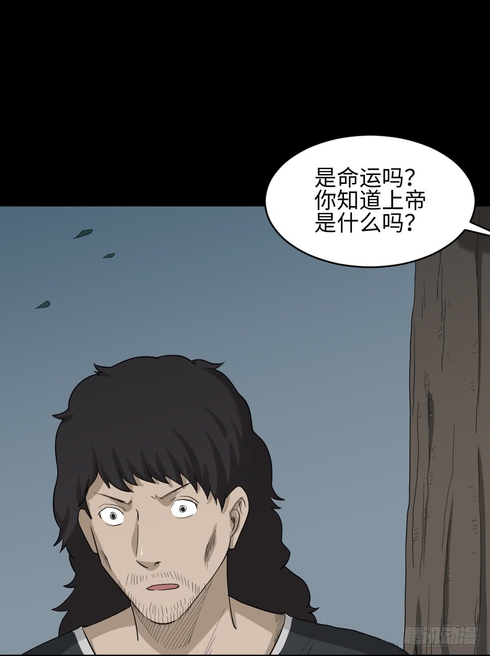 怪奇笔记韩漫全集-上帝的小说（2）无删减无遮挡章节图片 