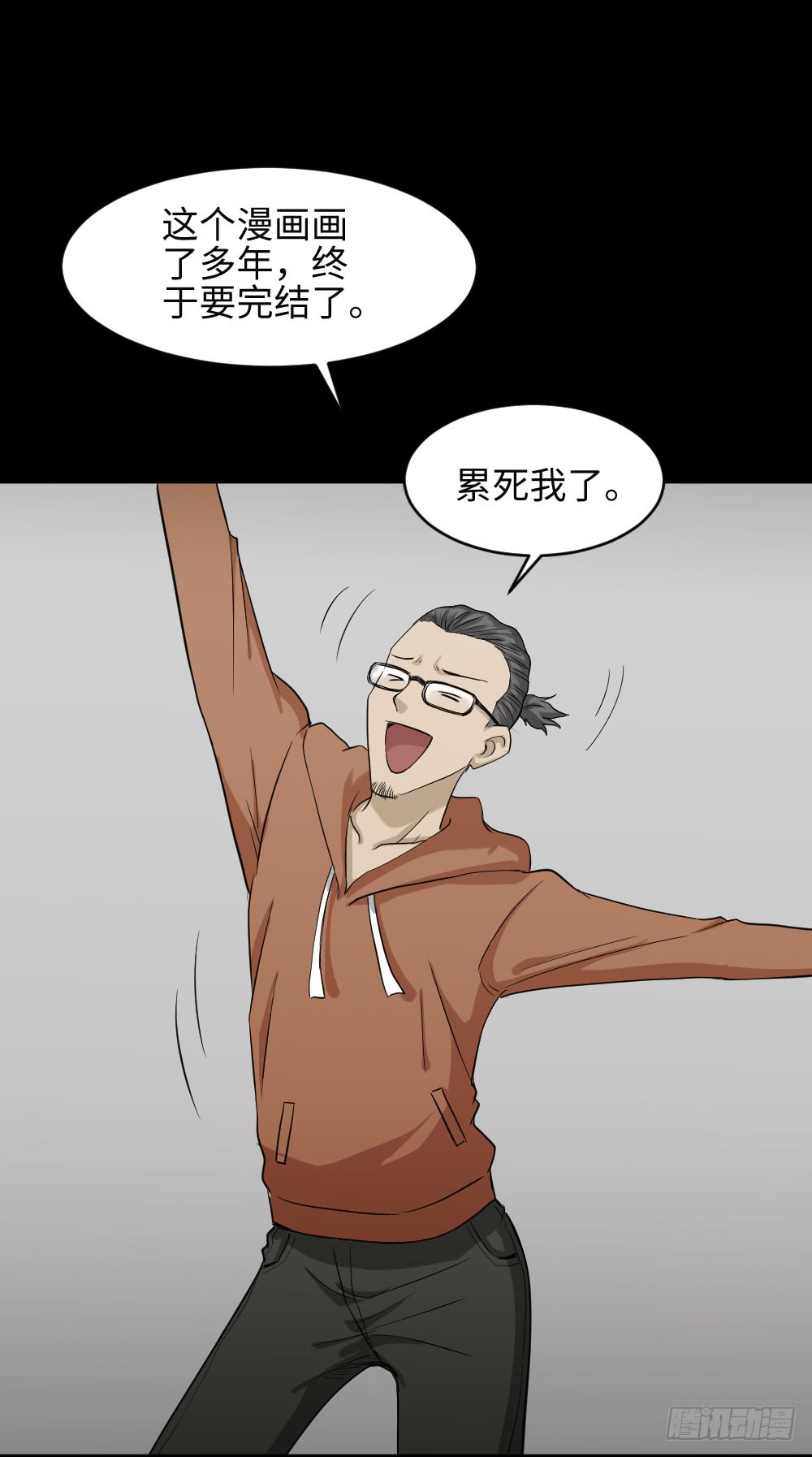 怪奇笔记韩漫全集-上帝的小说（2）无删减无遮挡章节图片 