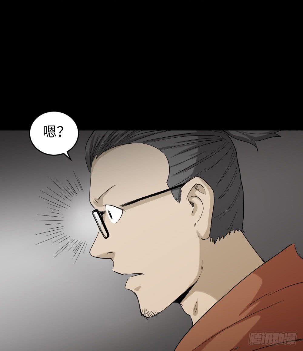 怪奇笔记韩漫全集-上帝的小说（2）无删减无遮挡章节图片 