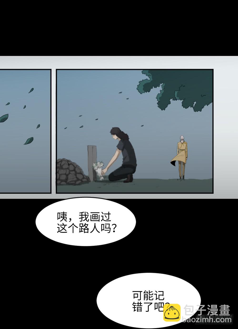 怪奇笔记韩漫全集-上帝的小说（2）无删减无遮挡章节图片 