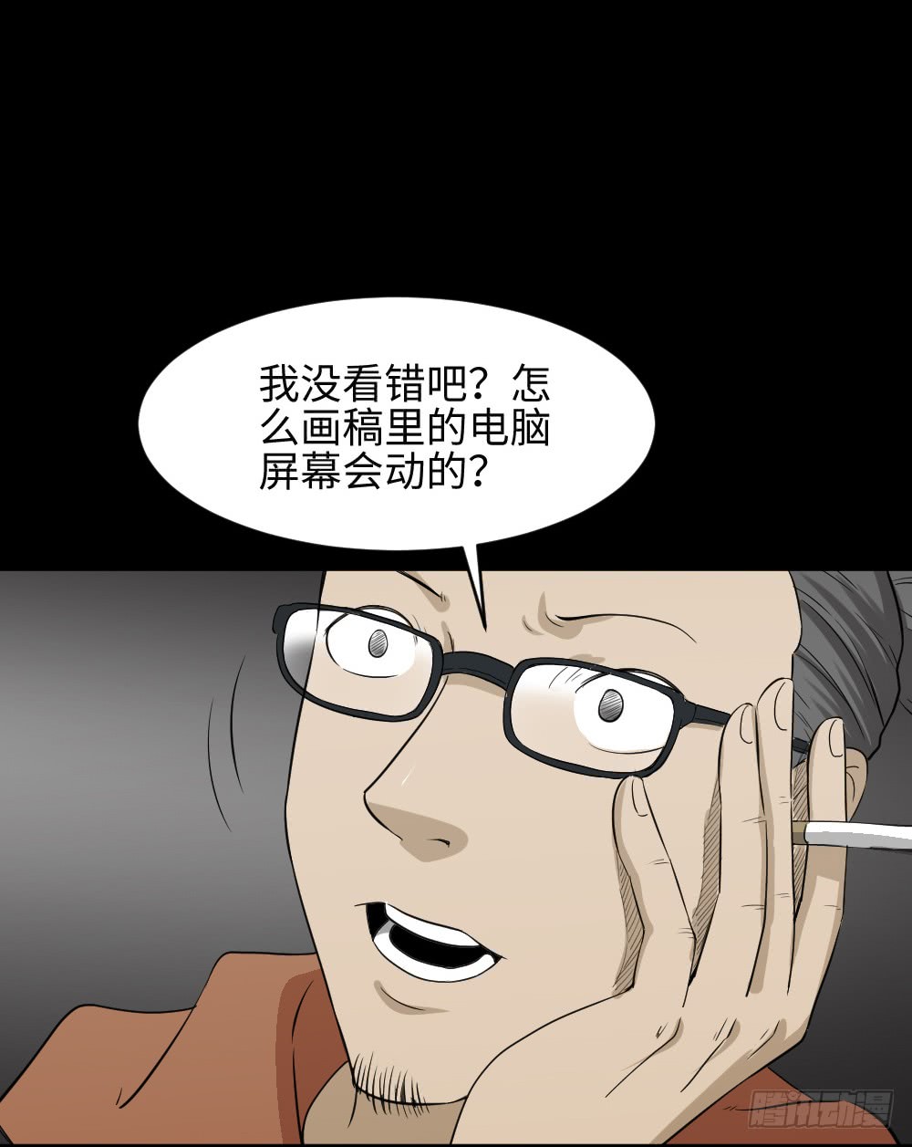 怪奇笔记韩漫全集-上帝的小说（2）无删减无遮挡章节图片 