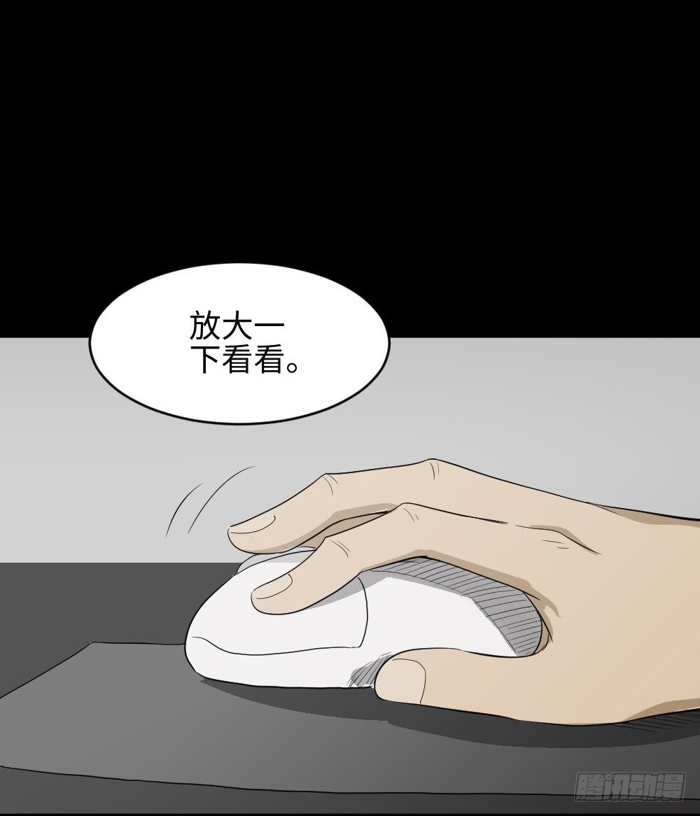 怪奇笔记韩漫全集-上帝的小说（2）无删减无遮挡章节图片 