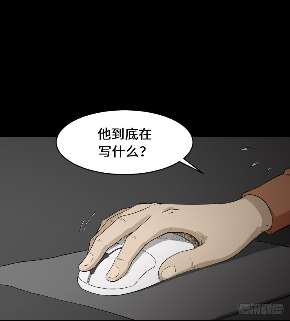 怪奇笔记韩漫全集-上帝的小说（2）无删减无遮挡章节图片 