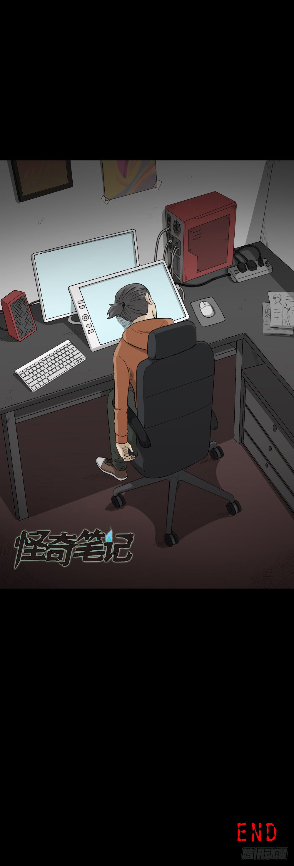 怪奇笔记韩漫全集-上帝的小说（2）无删减无遮挡章节图片 