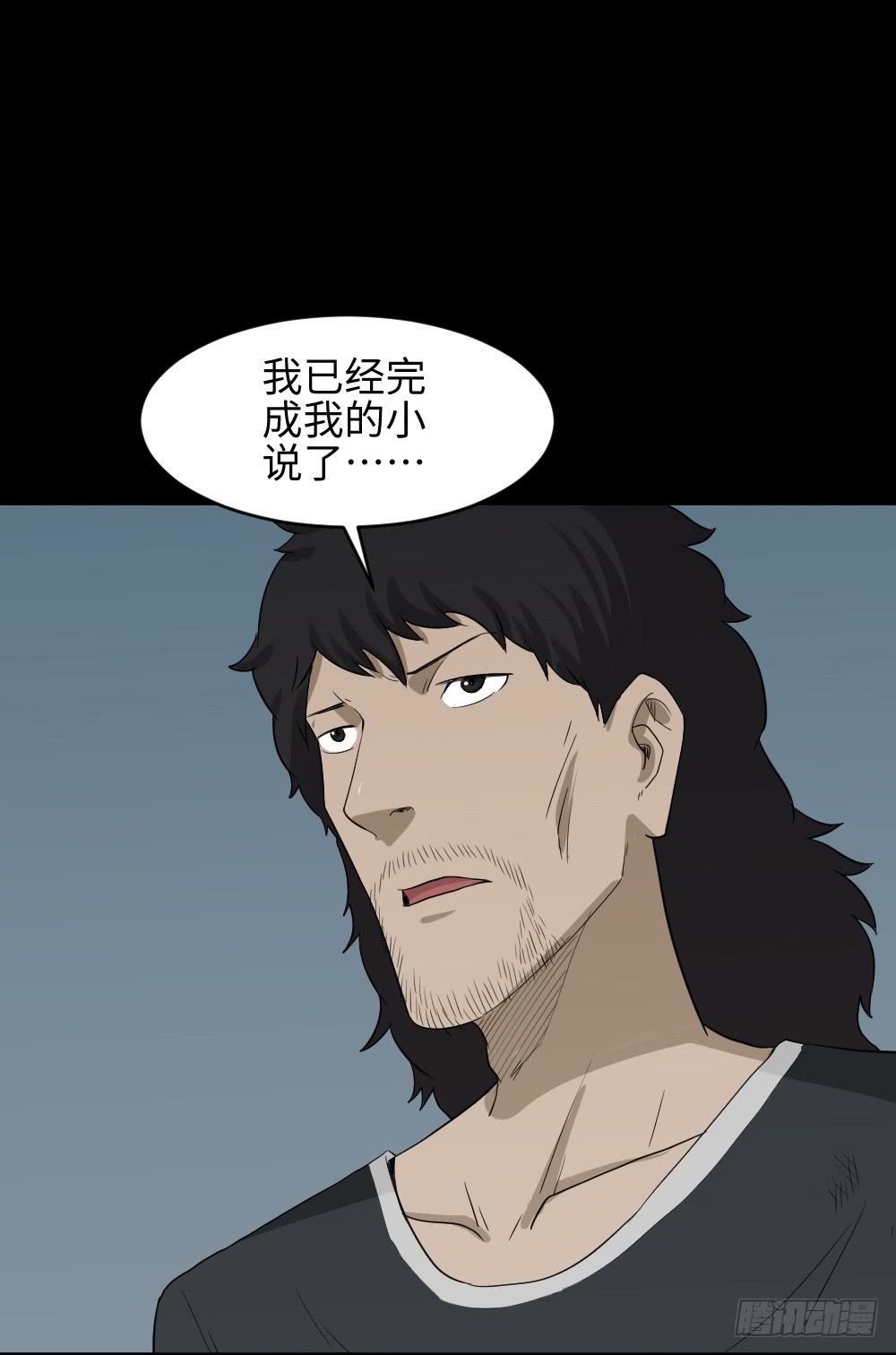 怪奇笔记韩漫全集-上帝的小说（2）无删减无遮挡章节图片 