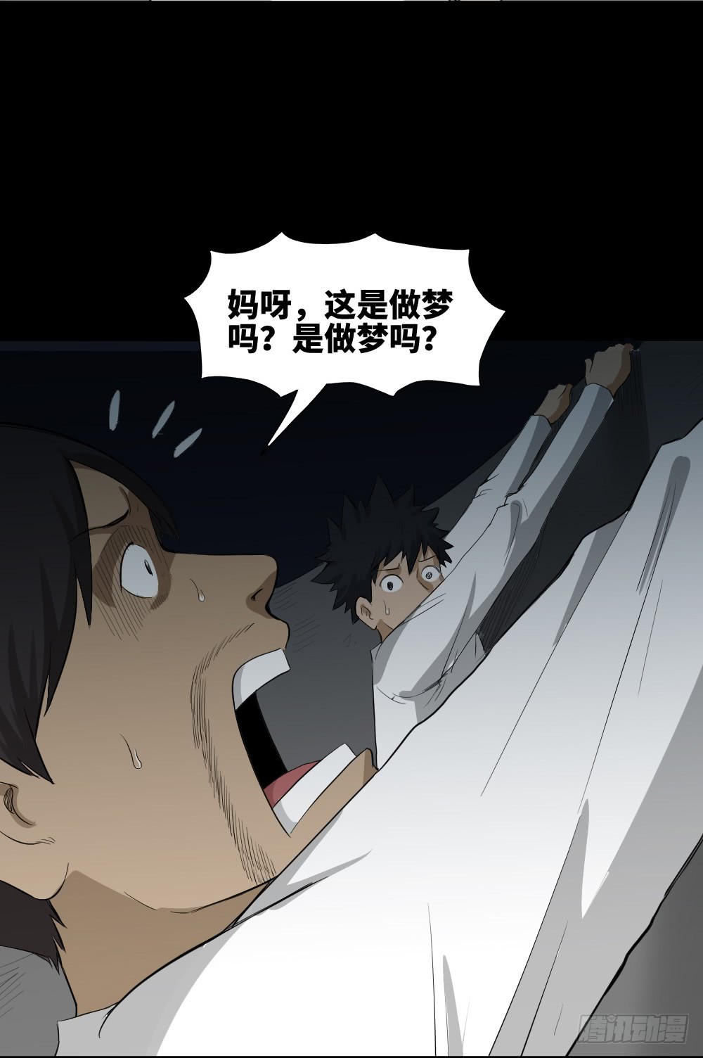 怪奇笔记韩漫全集-悬崖（1）无删减无遮挡章节图片 