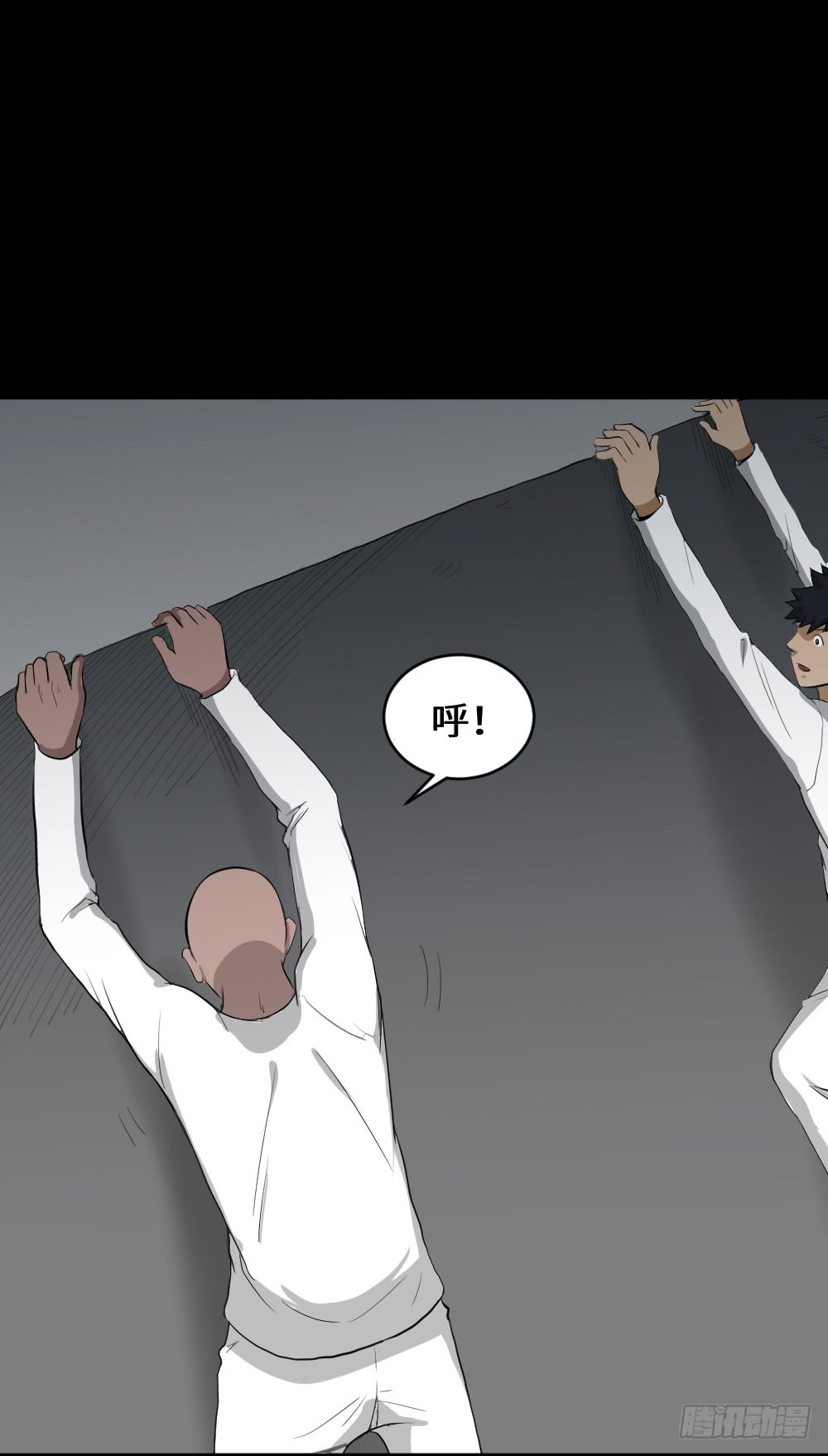 怪奇笔记韩漫全集-悬崖（1）无删减无遮挡章节图片 