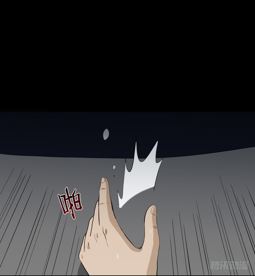 怪奇笔记韩漫全集-悬崖（1）无删减无遮挡章节图片 