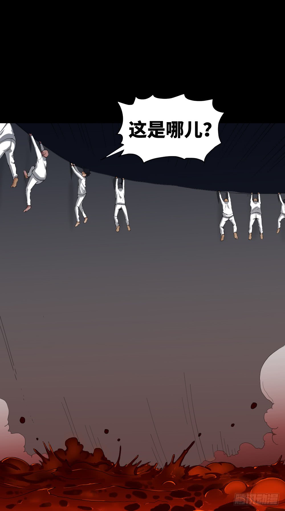怪奇笔记韩漫全集-悬崖（1）无删减无遮挡章节图片 