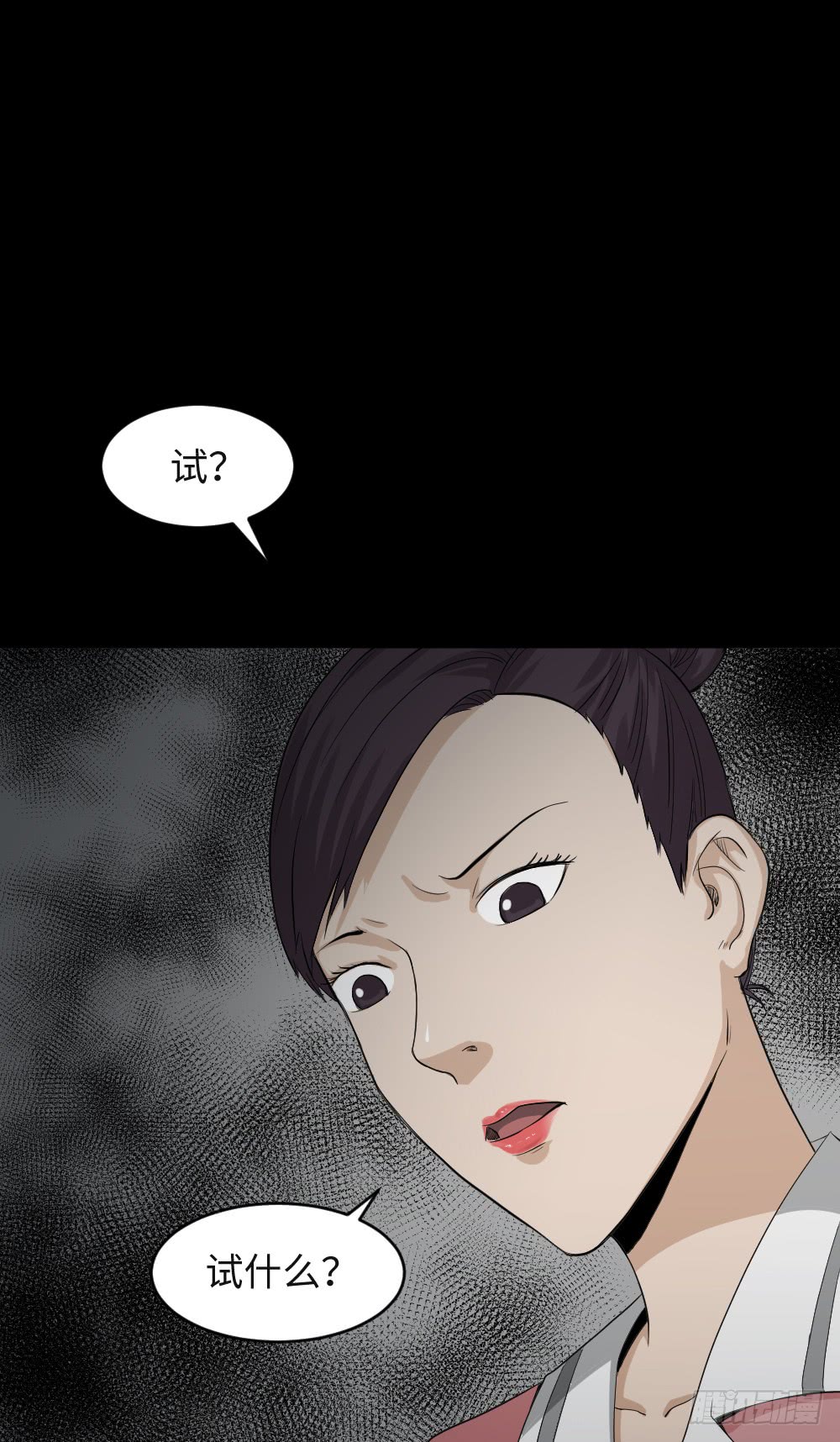 怪奇笔记韩漫全集-金色指甲油（1）无删减无遮挡章节图片 