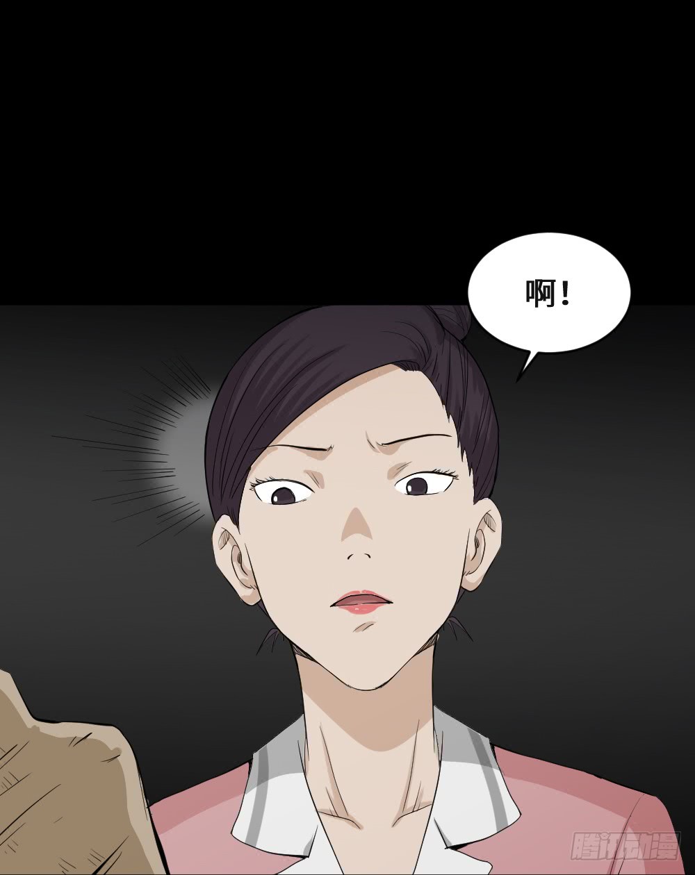 怪奇笔记韩漫全集-金色指甲油（1）无删减无遮挡章节图片 