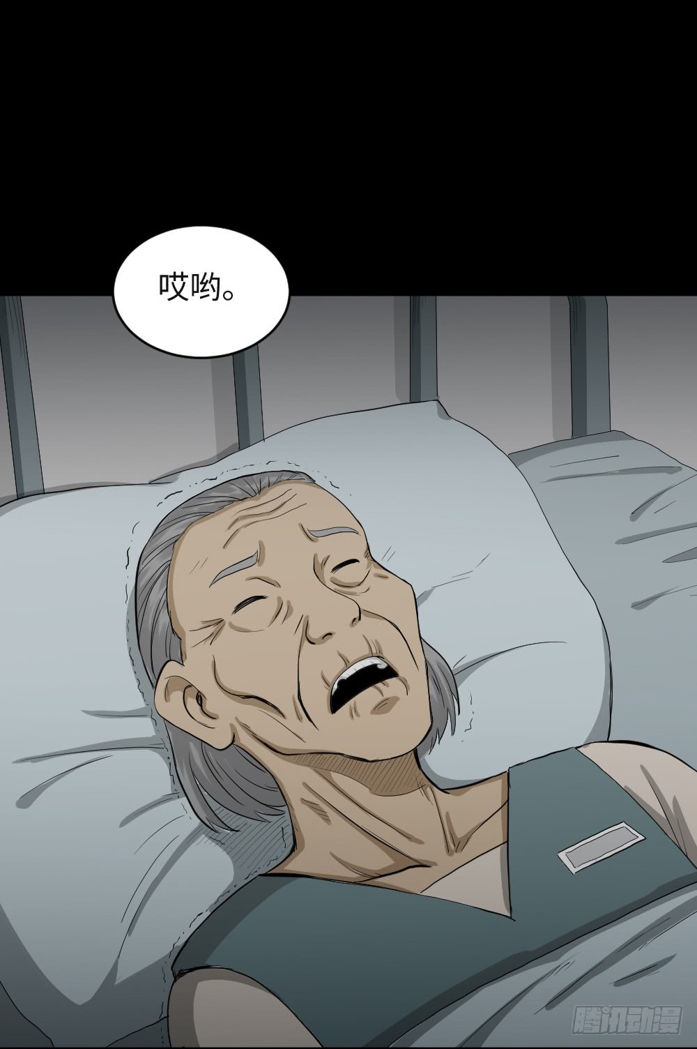 怪奇笔记韩漫全集-金色指甲油（1）无删减无遮挡章节图片 