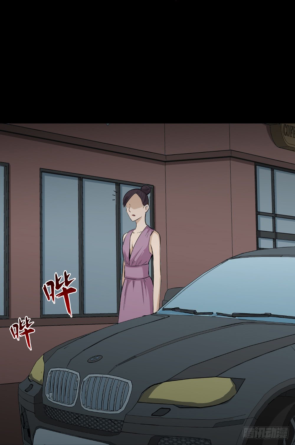 怪奇笔记韩漫全集-金色指甲油（1）无删减无遮挡章节图片 
