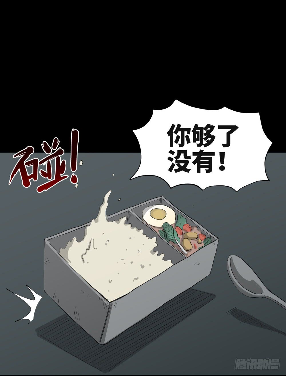 怪奇笔记韩漫全集-金色指甲油（1）无删减无遮挡章节图片 