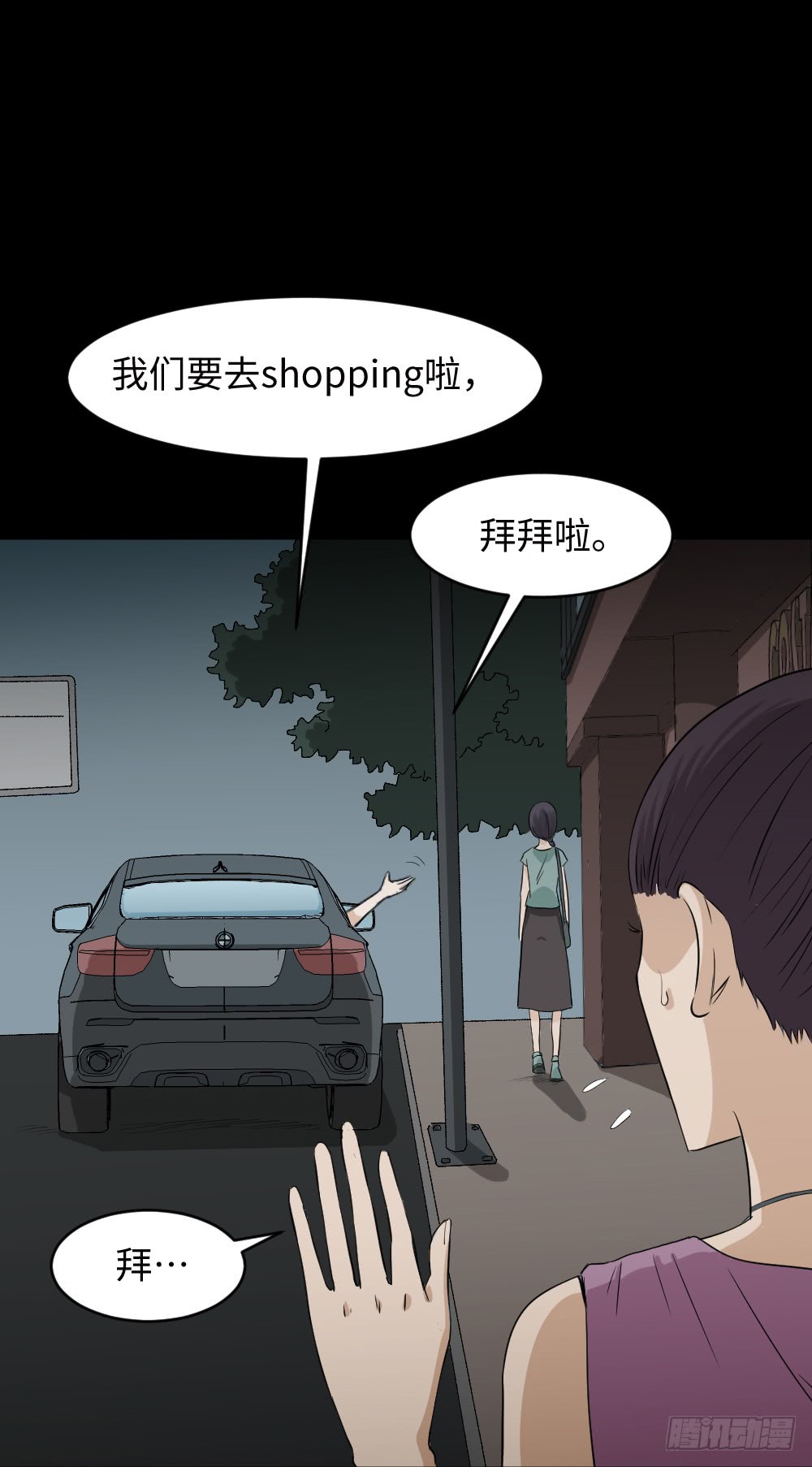 怪奇笔记韩漫全集-金色指甲油（1）无删减无遮挡章节图片 