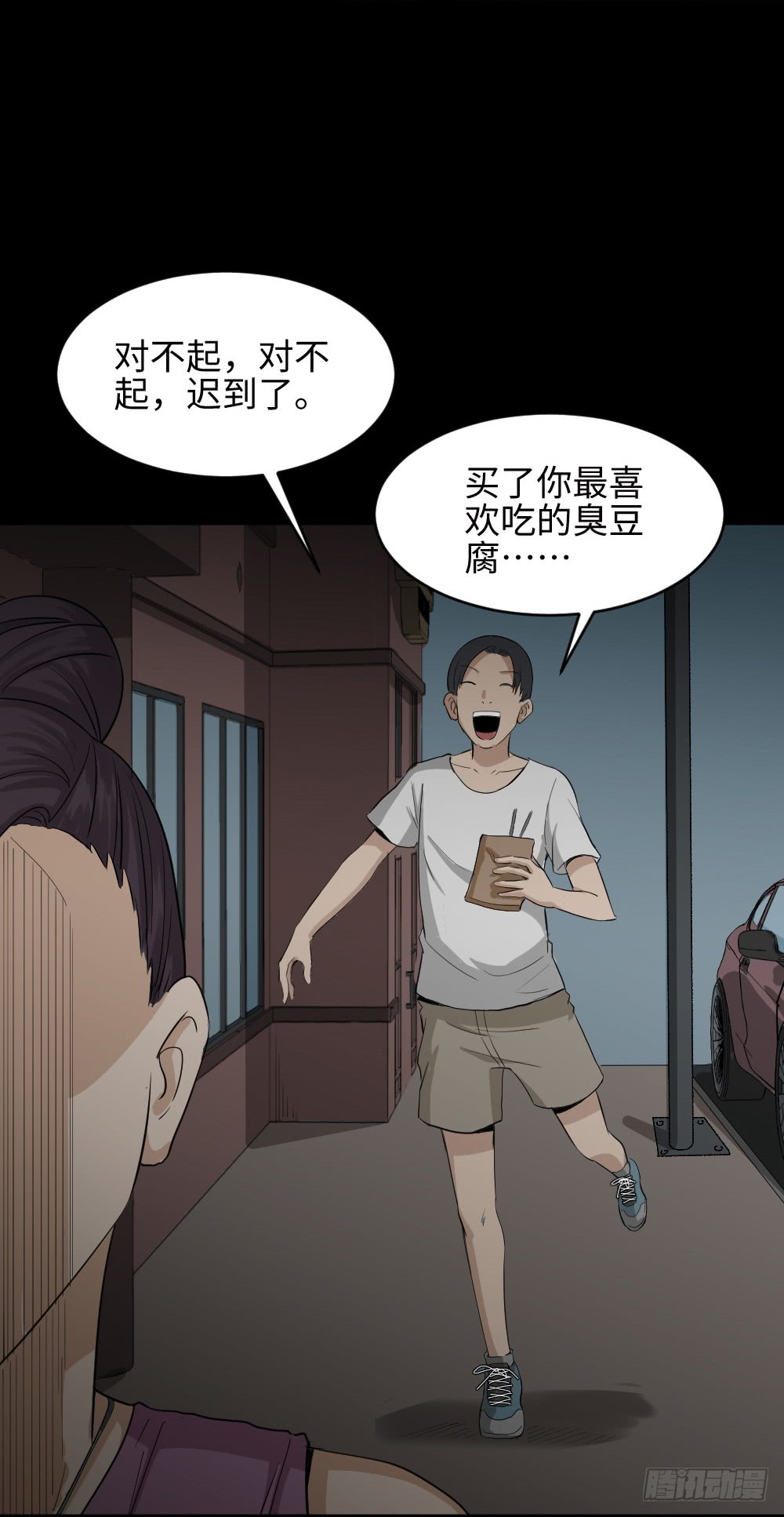 怪奇笔记韩漫全集-金色指甲油（1）无删减无遮挡章节图片 