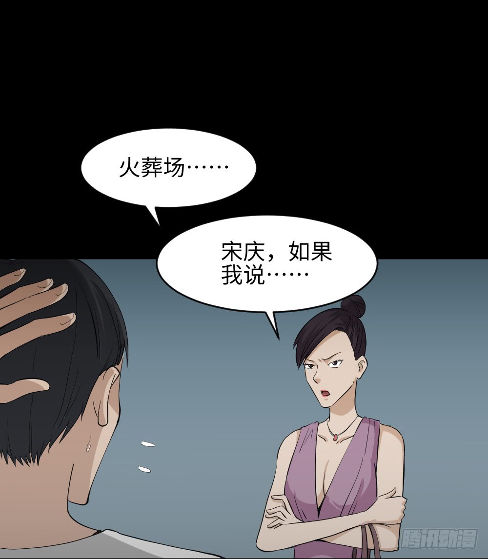 怪奇笔记韩漫全集-金色指甲油（1）无删减无遮挡章节图片 