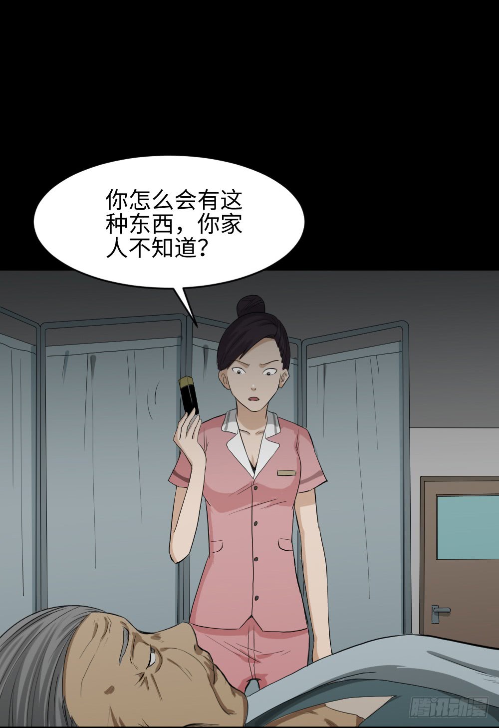 怪奇笔记韩漫全集-金色指甲油（1）无删减无遮挡章节图片 