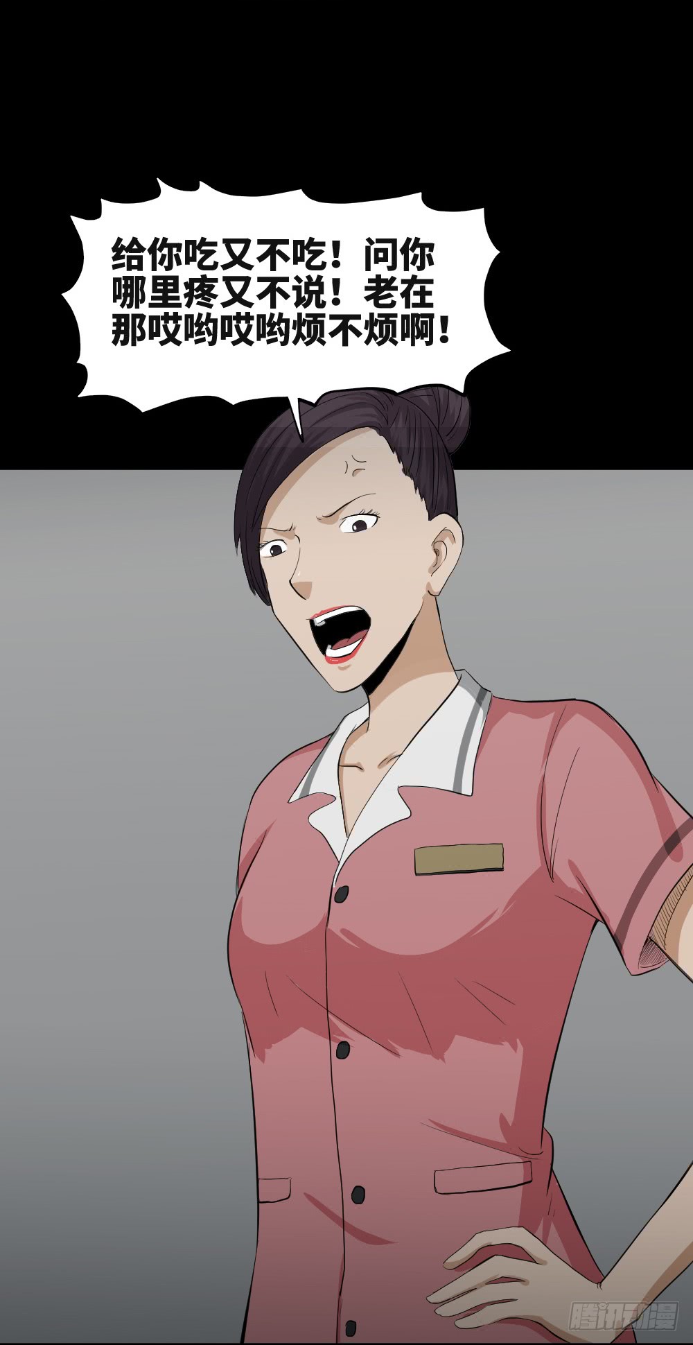 怪奇笔记韩漫全集-金色指甲油（1）无删减无遮挡章节图片 