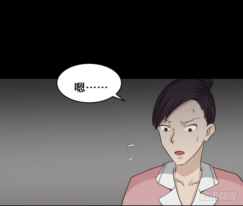 怪奇笔记韩漫全集-金色指甲油（1）无删减无遮挡章节图片 