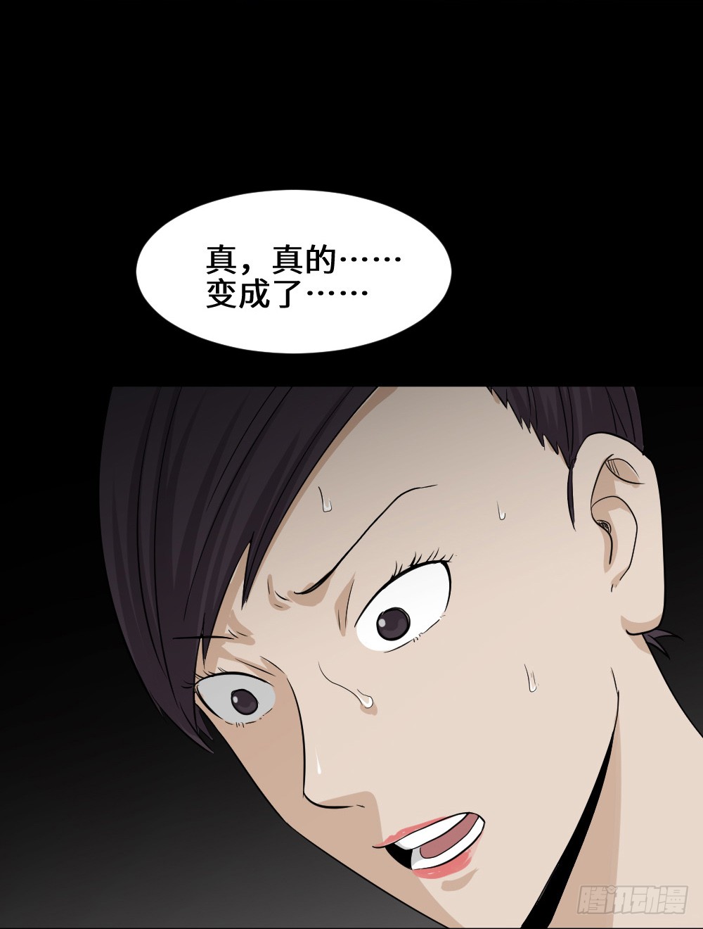 怪奇笔记韩漫全集-金色指甲油（1）无删减无遮挡章节图片 