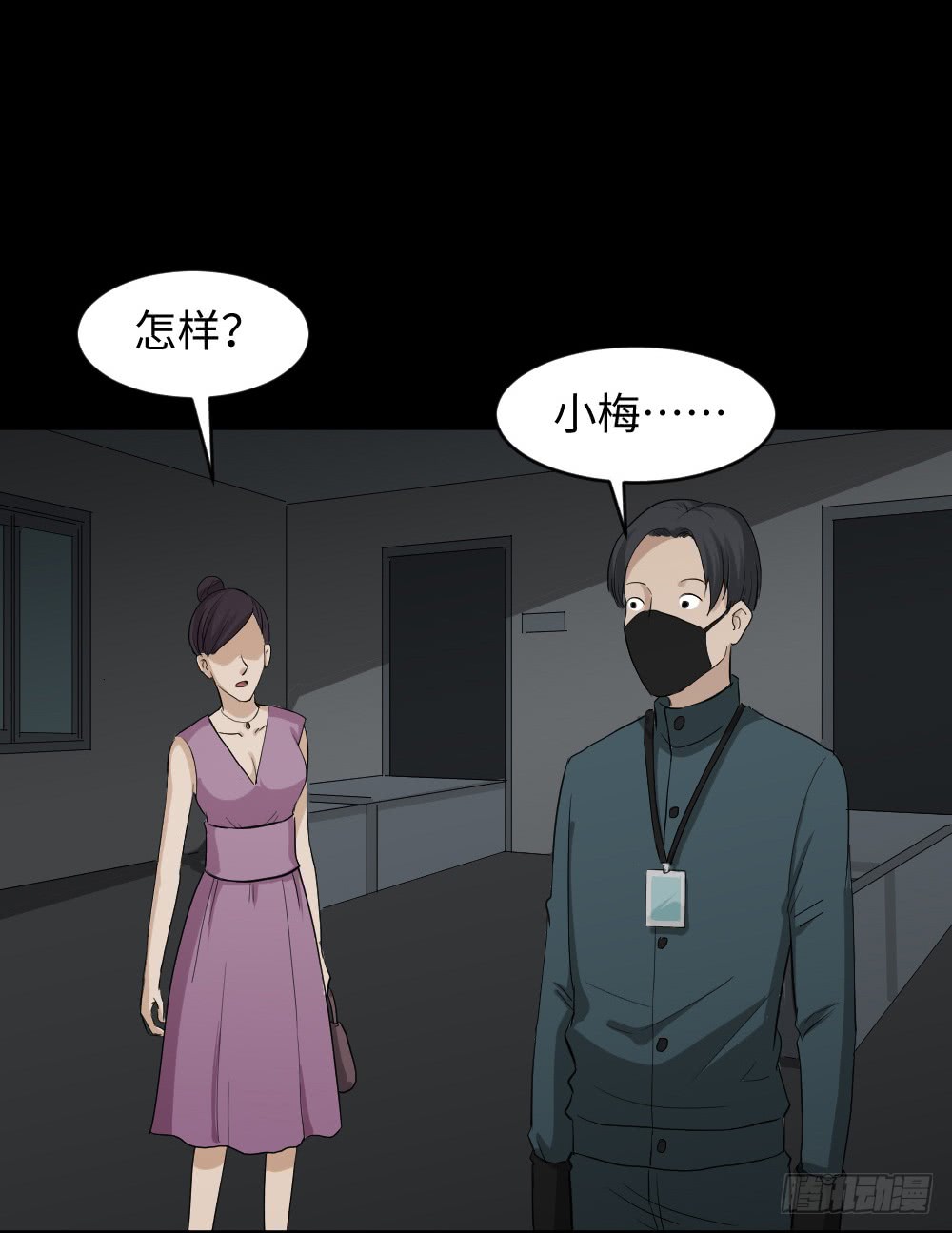 怪奇笔记韩漫全集-金色指甲油（1）无删减无遮挡章节图片 