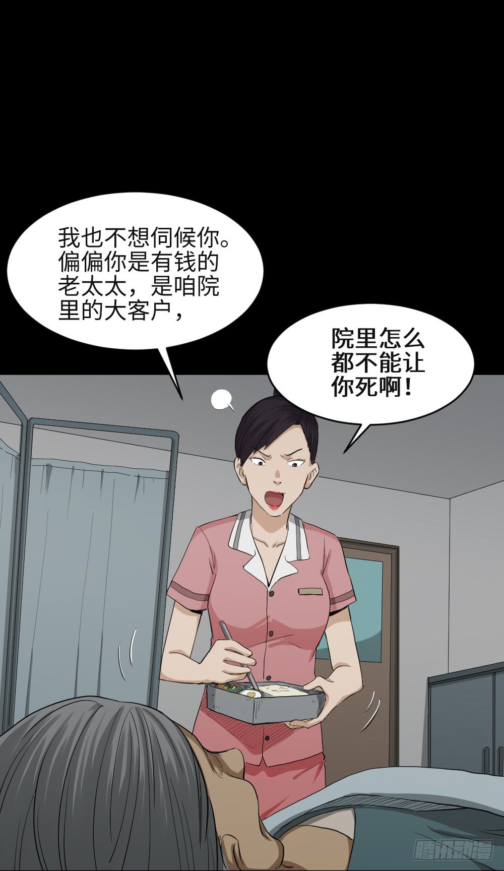 怪奇笔记韩漫全集-金色指甲油（1）无删减无遮挡章节图片 