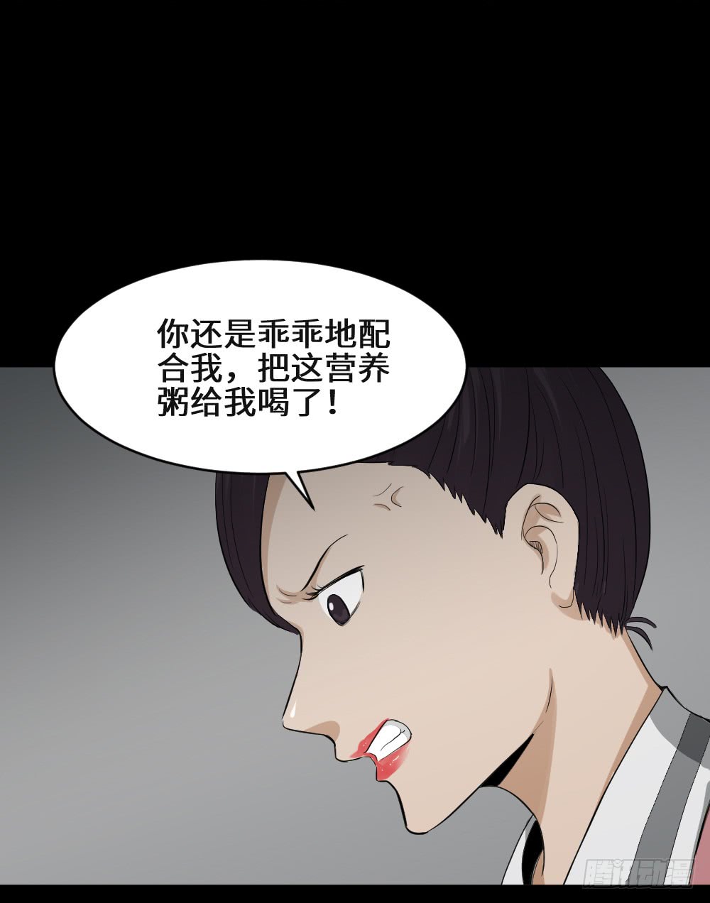 怪奇笔记韩漫全集-金色指甲油（1）无删减无遮挡章节图片 
