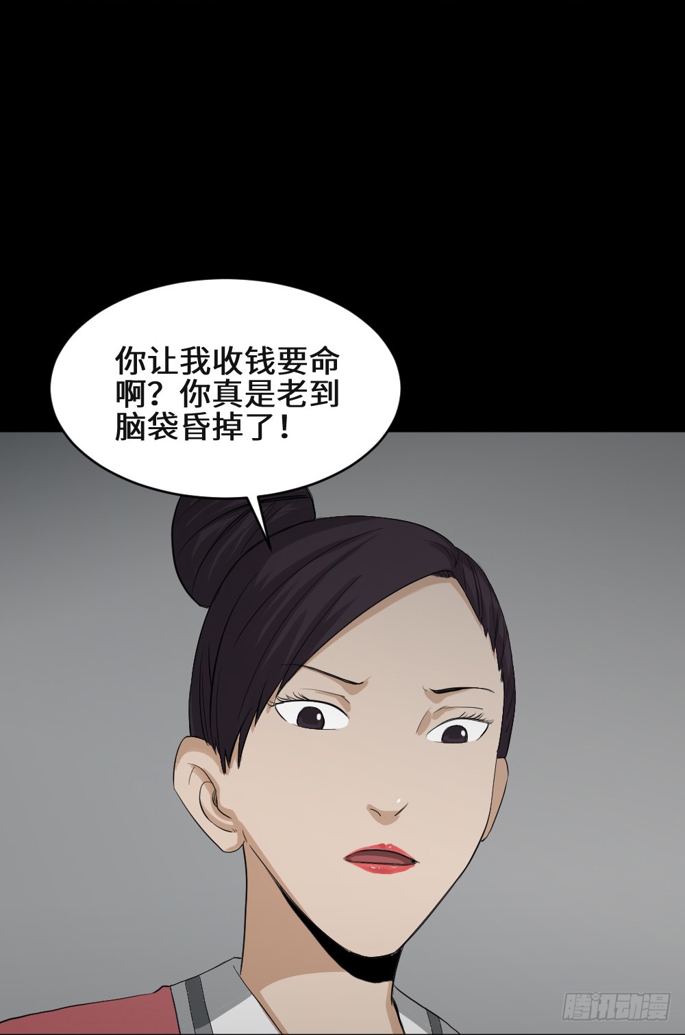 怪奇笔记韩漫全集-金色指甲油（1）无删减无遮挡章节图片 