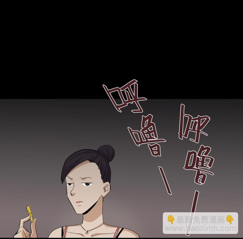 怪奇笔记韩漫全集-金色指甲油（2）无删减无遮挡章节图片 