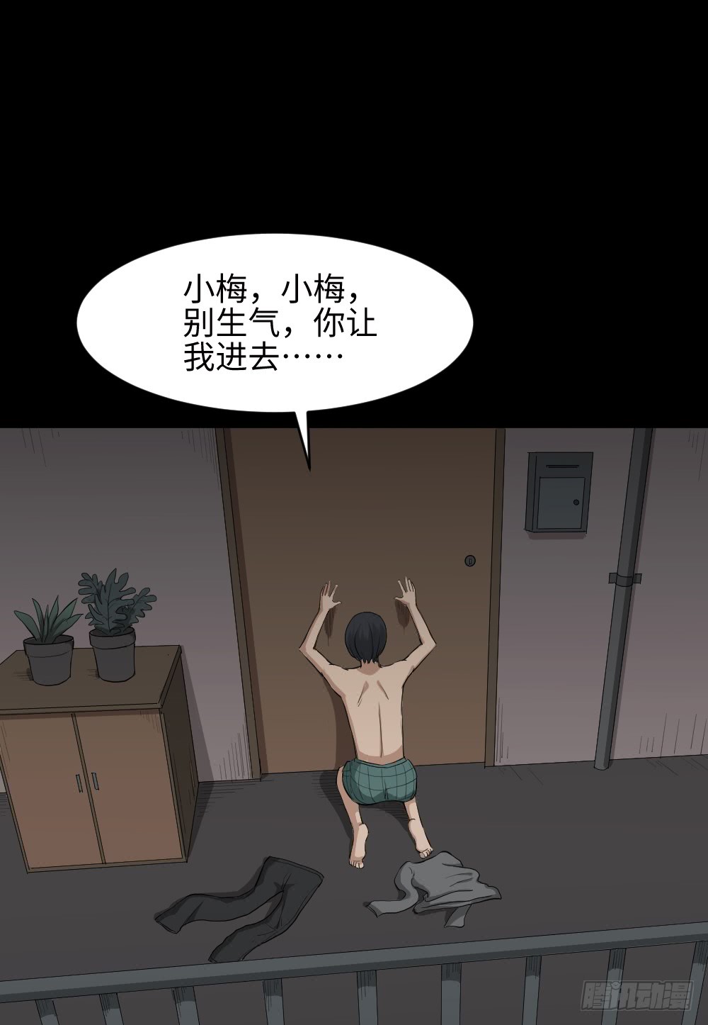 怪奇笔记韩漫全集-金色指甲油（2）无删减无遮挡章节图片 