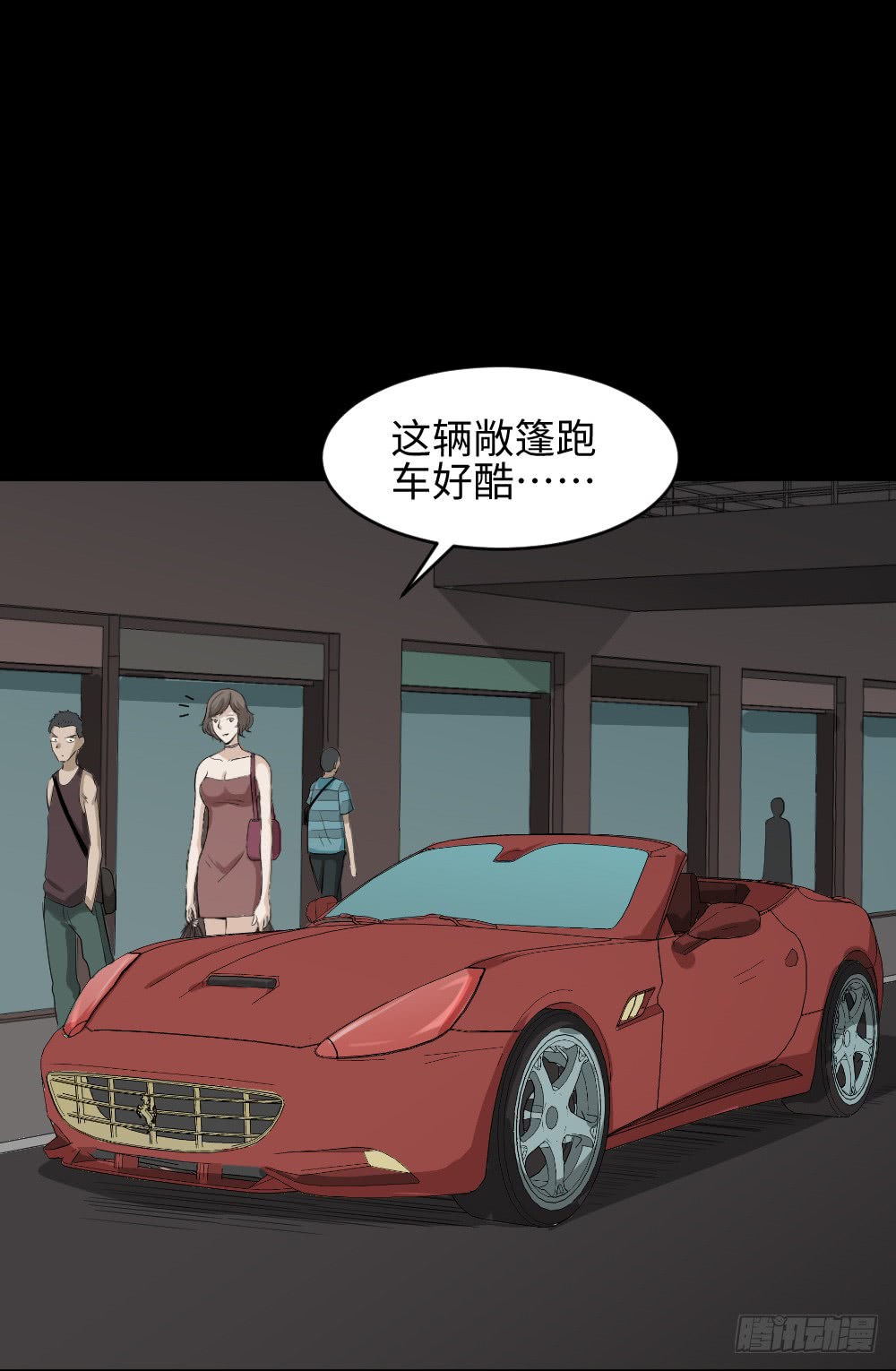 怪奇笔记韩漫全集-金色指甲油（2）无删减无遮挡章节图片 