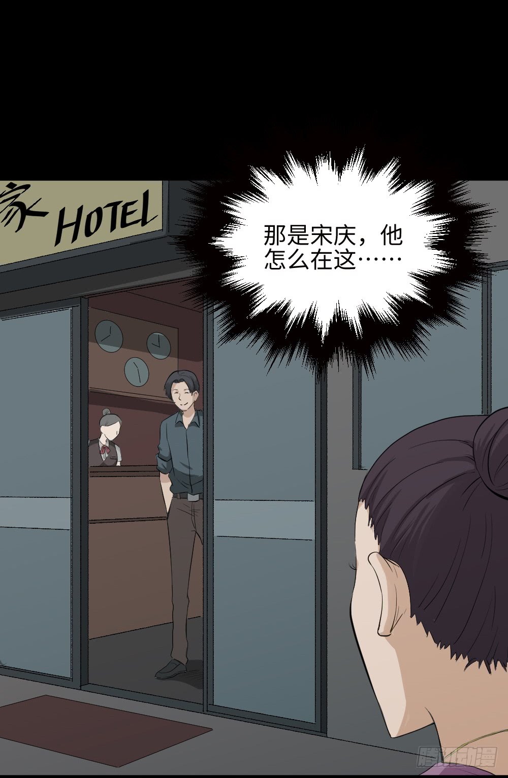怪奇笔记韩漫全集-金色指甲油（2）无删减无遮挡章节图片 