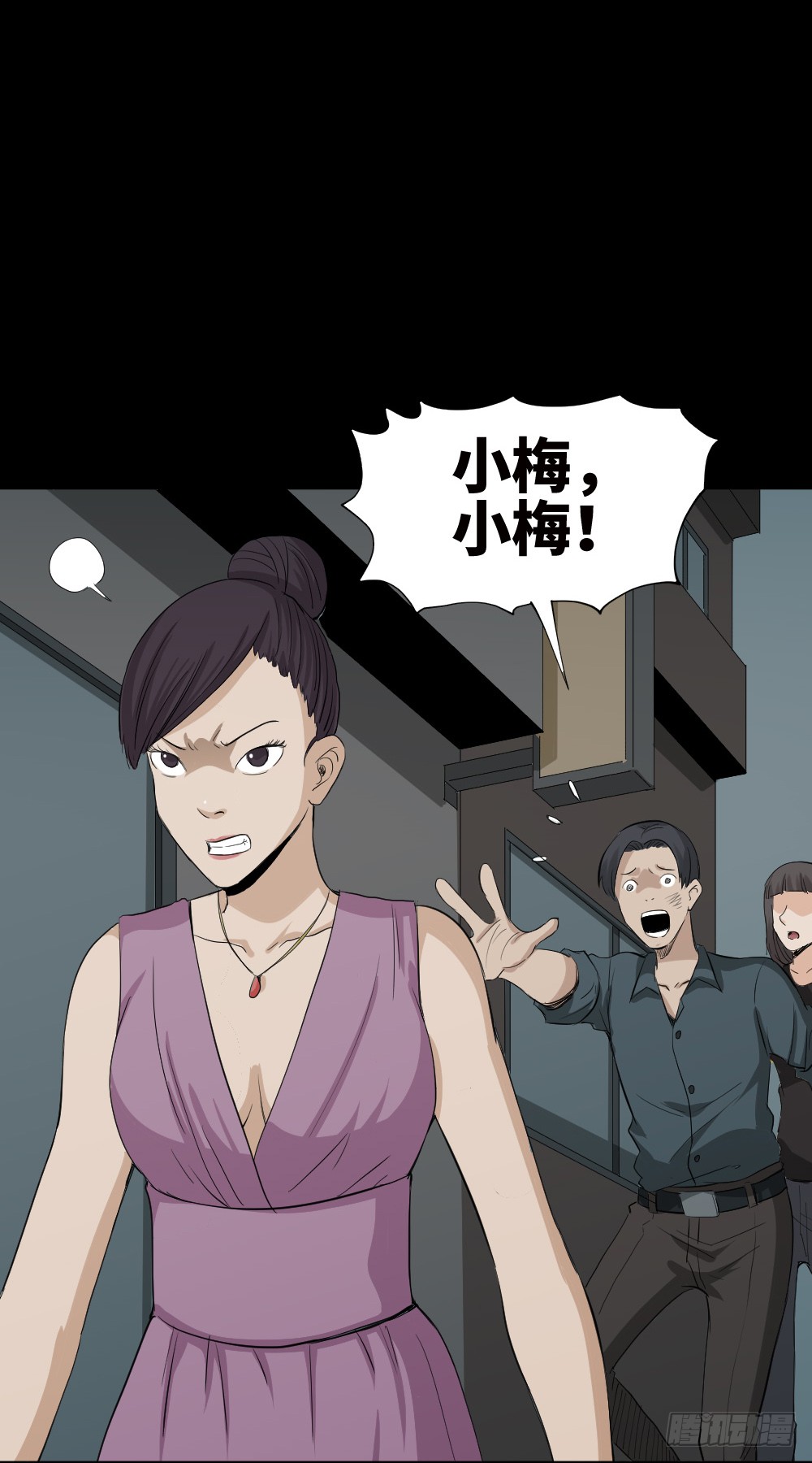 怪奇笔记韩漫全集-金色指甲油（2）无删减无遮挡章节图片 