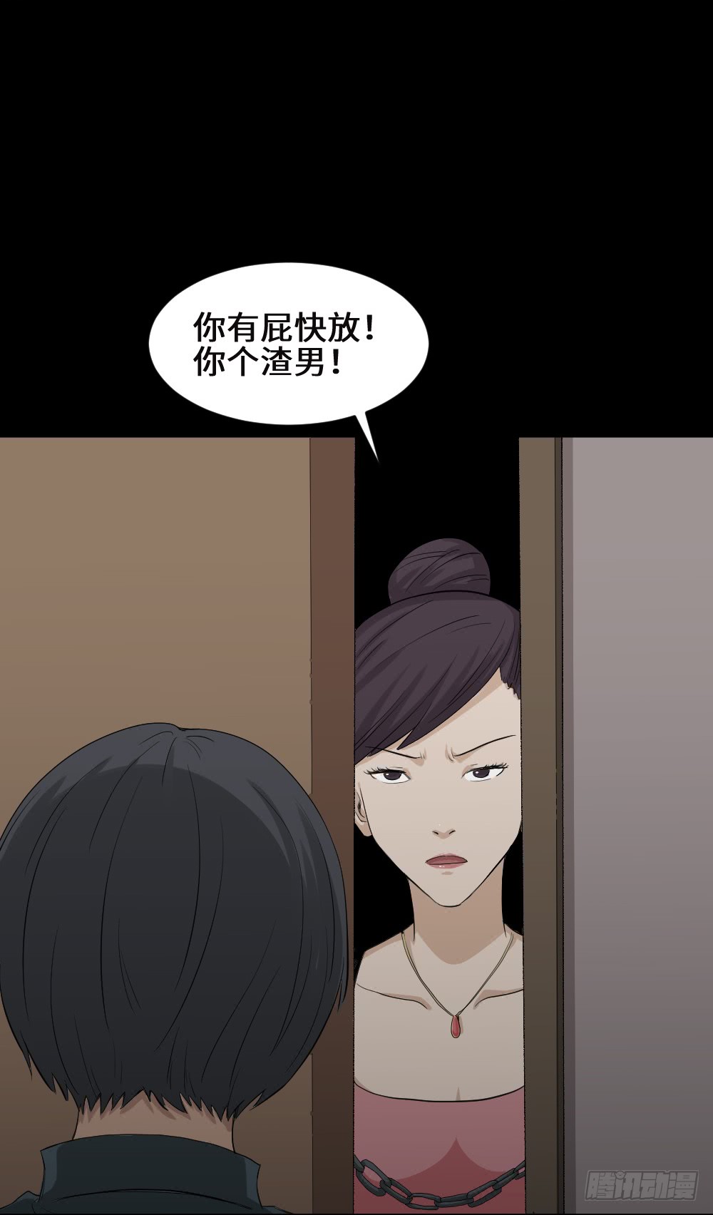 怪奇笔记韩漫全集-金色指甲油（2）无删减无遮挡章节图片 