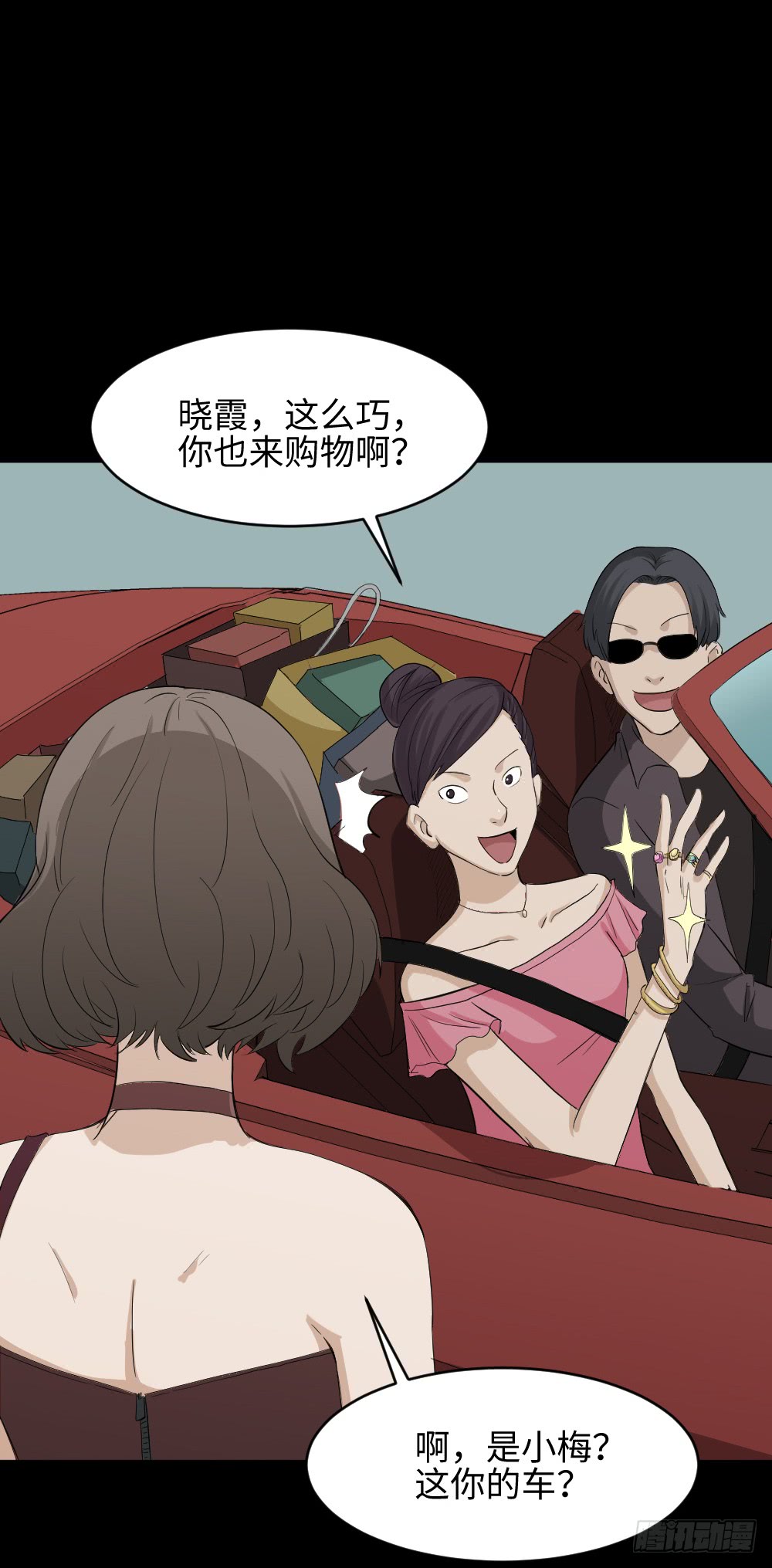 怪奇笔记韩漫全集-金色指甲油（2）无删减无遮挡章节图片 