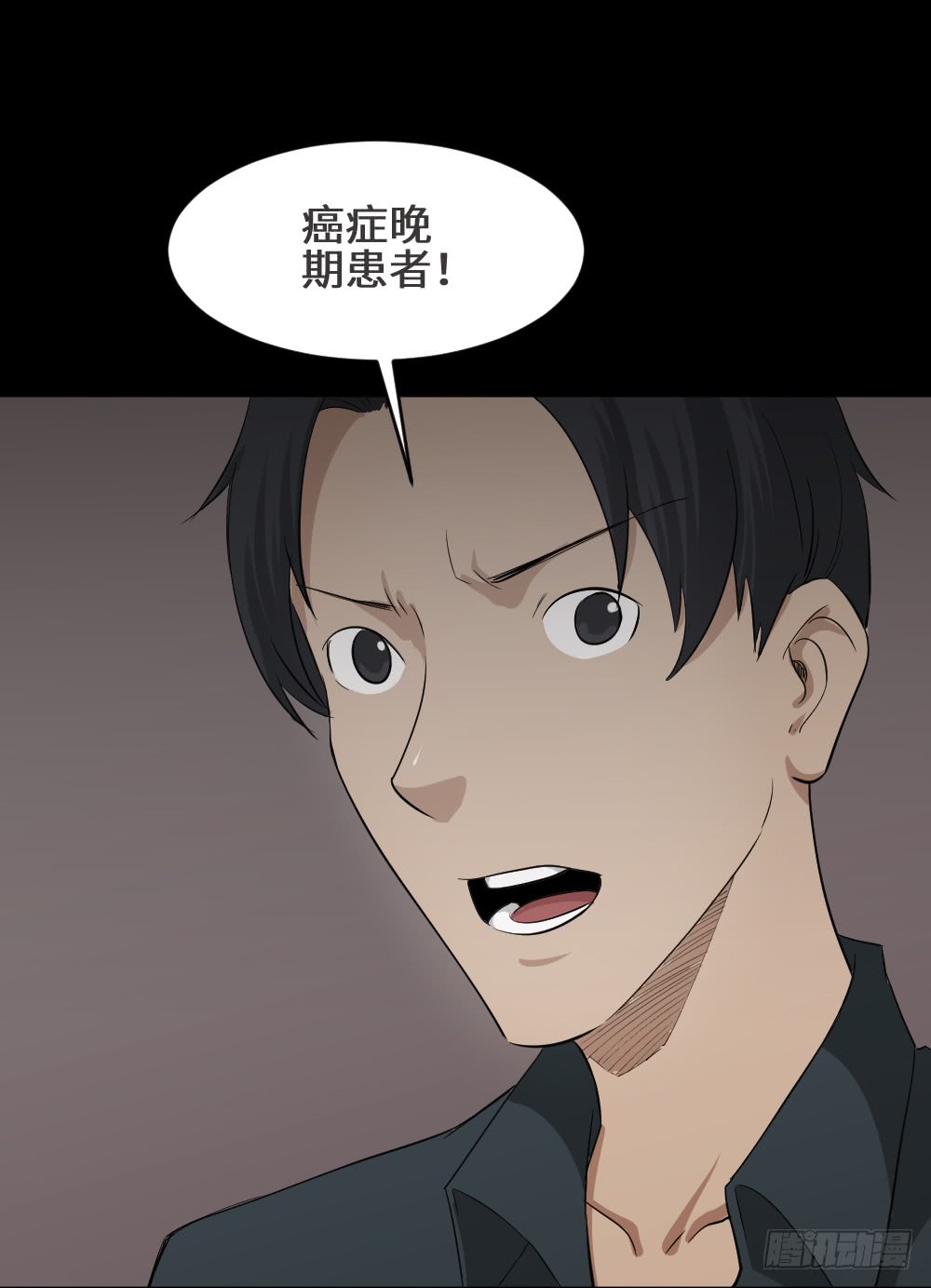 怪奇笔记韩漫全集-金色指甲油（2）无删减无遮挡章节图片 