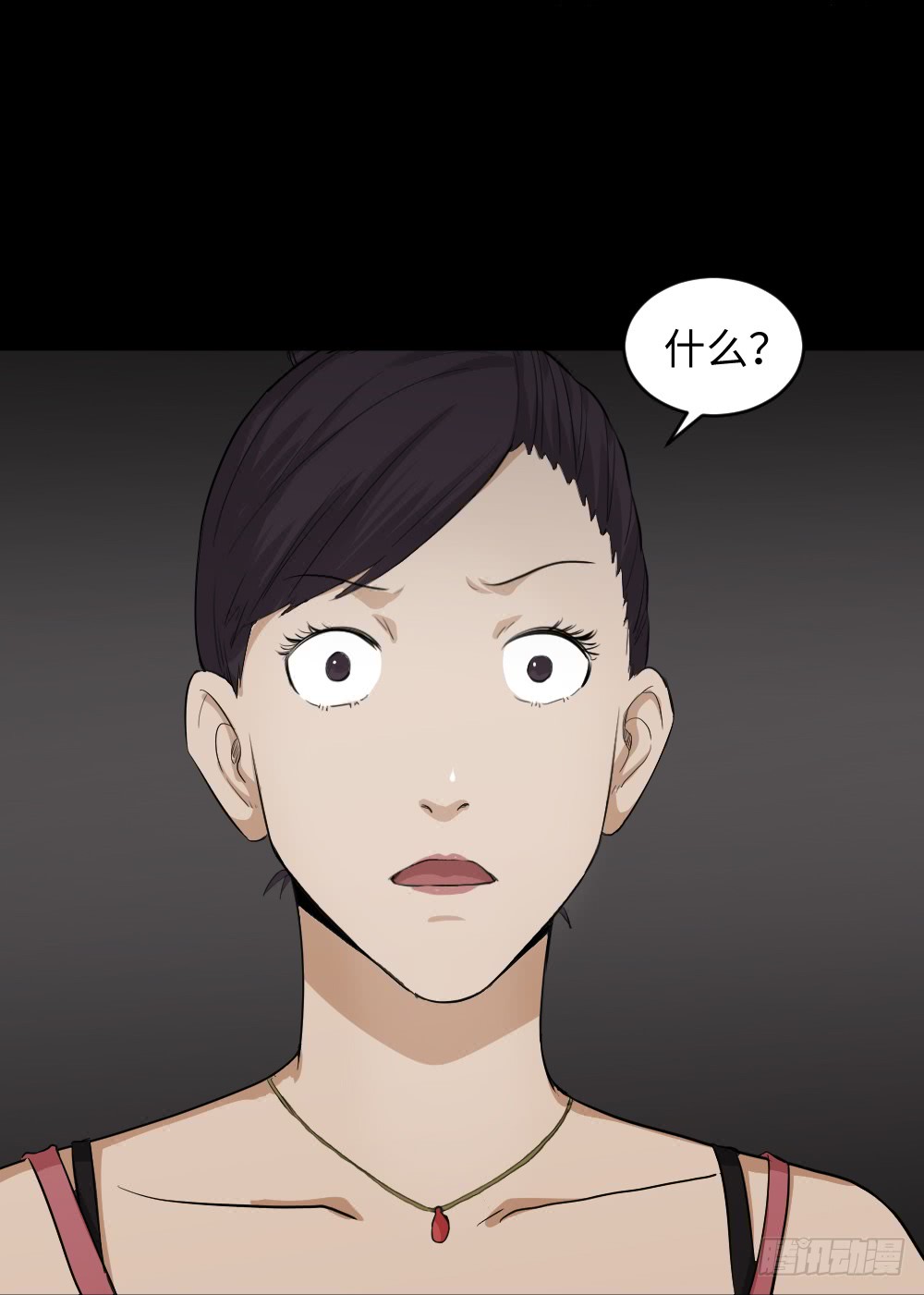 怪奇笔记韩漫全集-金色指甲油（2）无删减无遮挡章节图片 