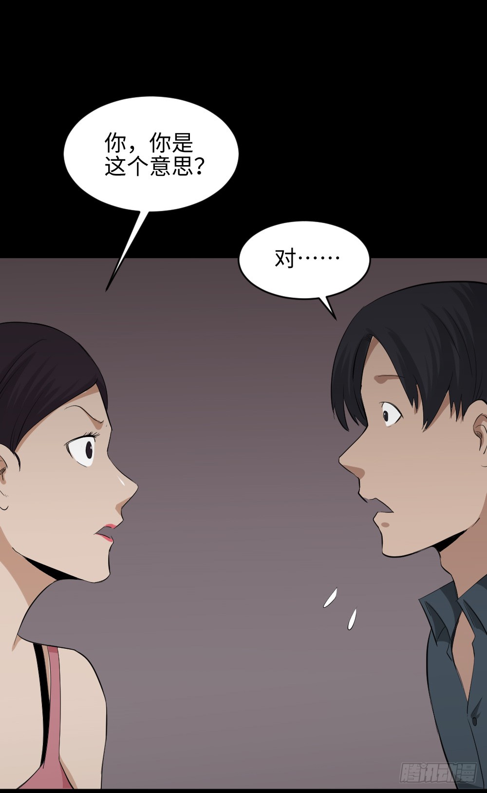 怪奇笔记韩漫全集-金色指甲油（2）无删减无遮挡章节图片 
