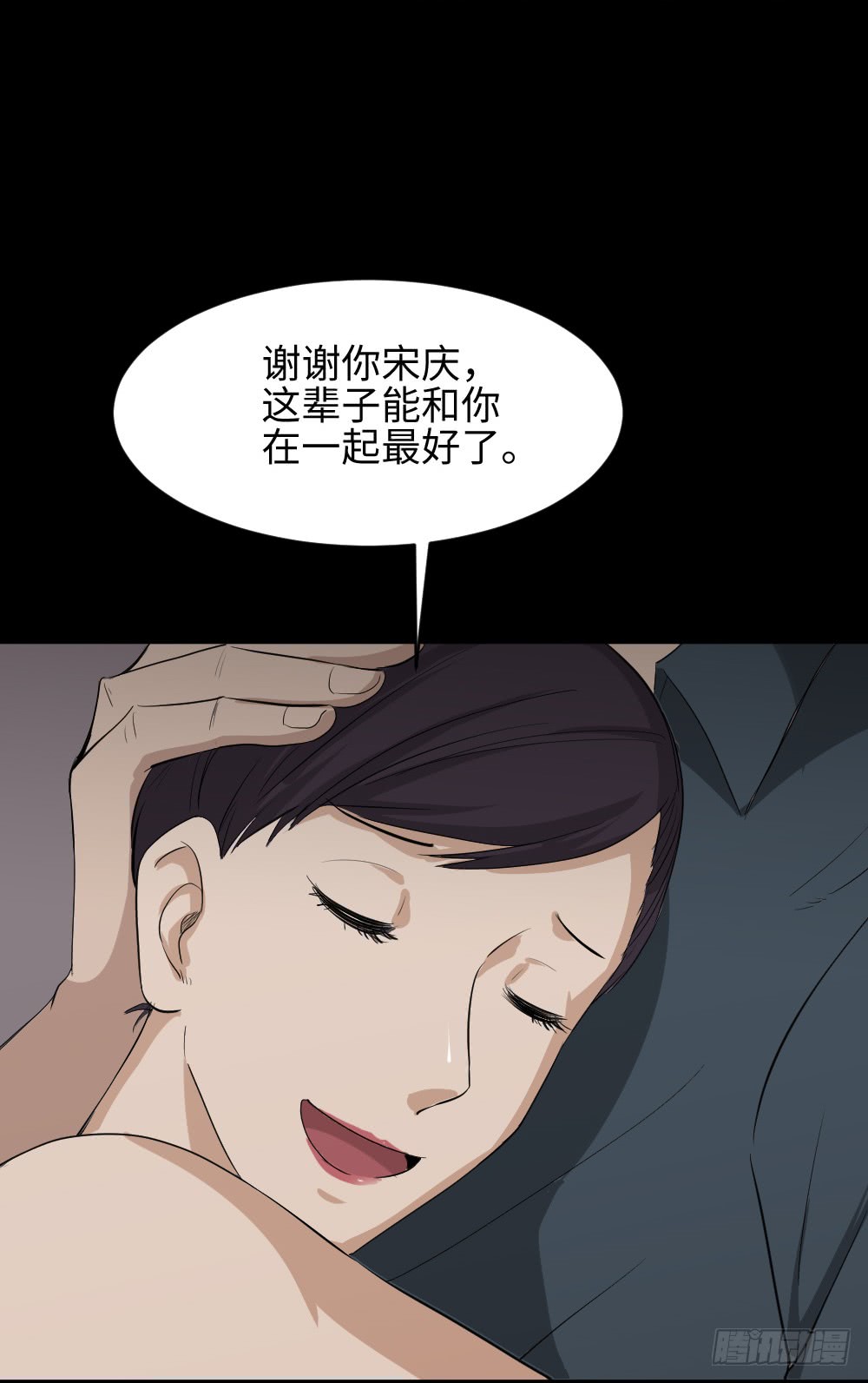 怪奇笔记韩漫全集-金色指甲油（2）无删减无遮挡章节图片 