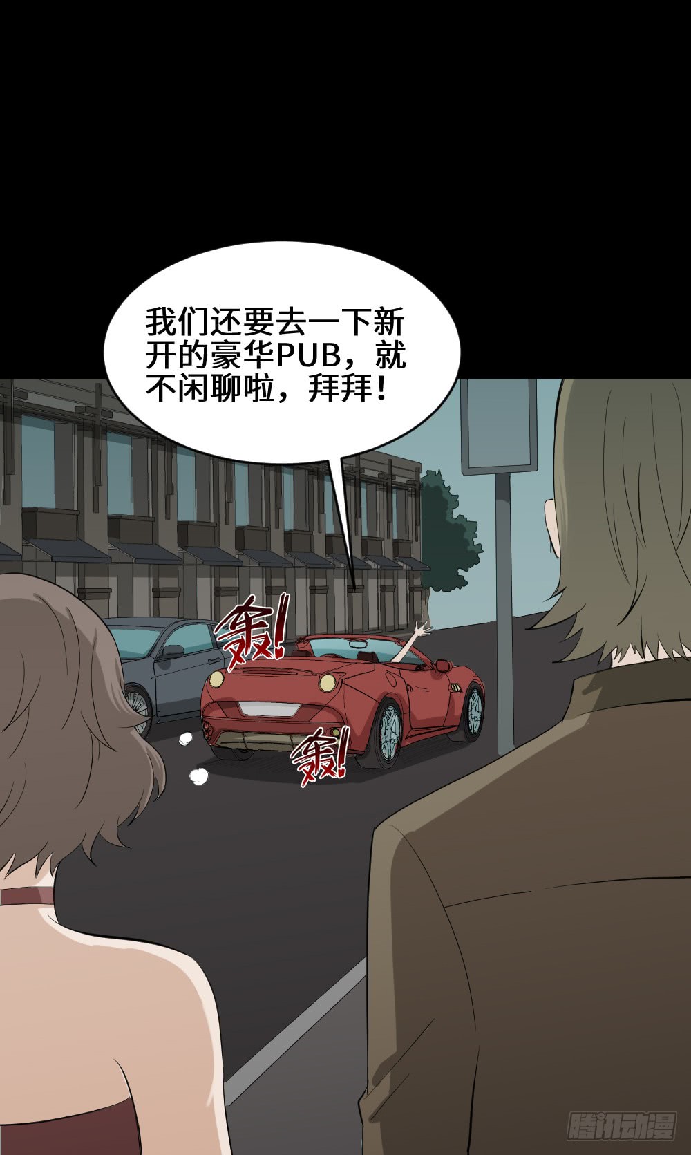 怪奇笔记韩漫全集-金色指甲油（2）无删减无遮挡章节图片 