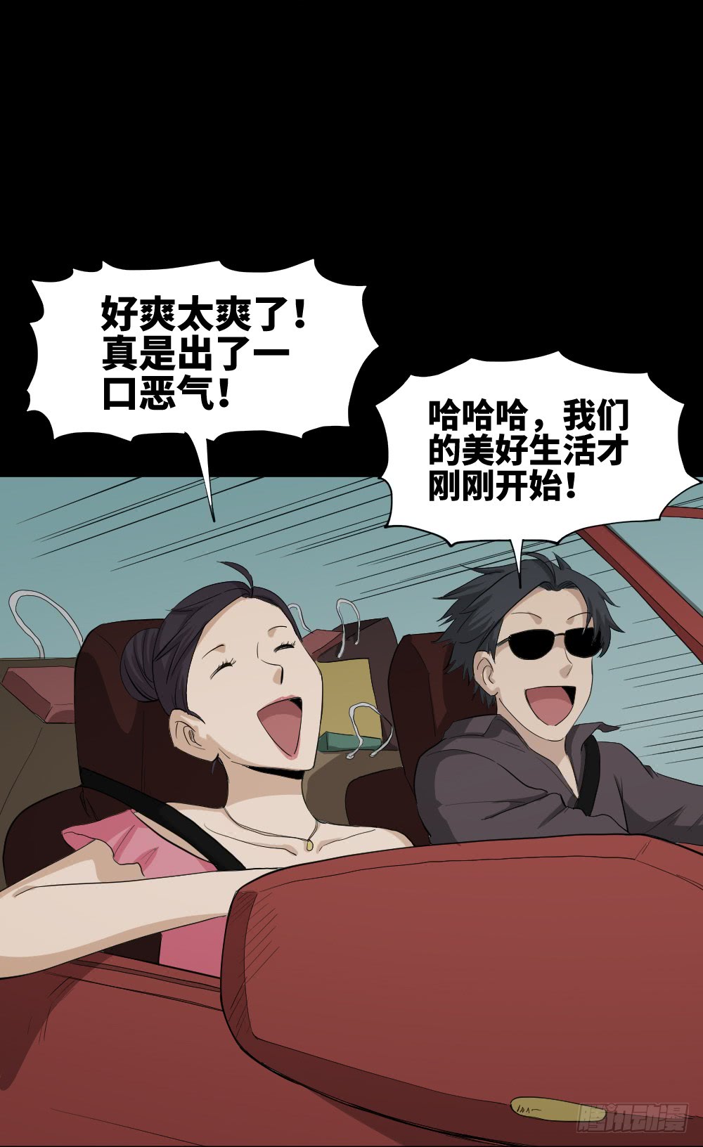 怪奇笔记韩漫全集-金色指甲油（2）无删减无遮挡章节图片 