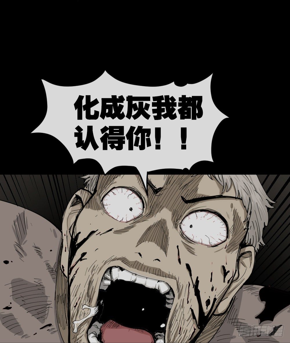 怪奇笔记韩漫全集-大门内（2）无删减无遮挡章节图片 