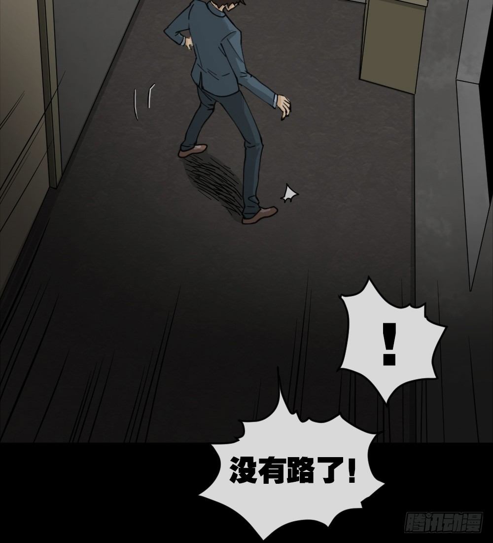 怪奇笔记韩漫全集-大门内（2）无删减无遮挡章节图片 