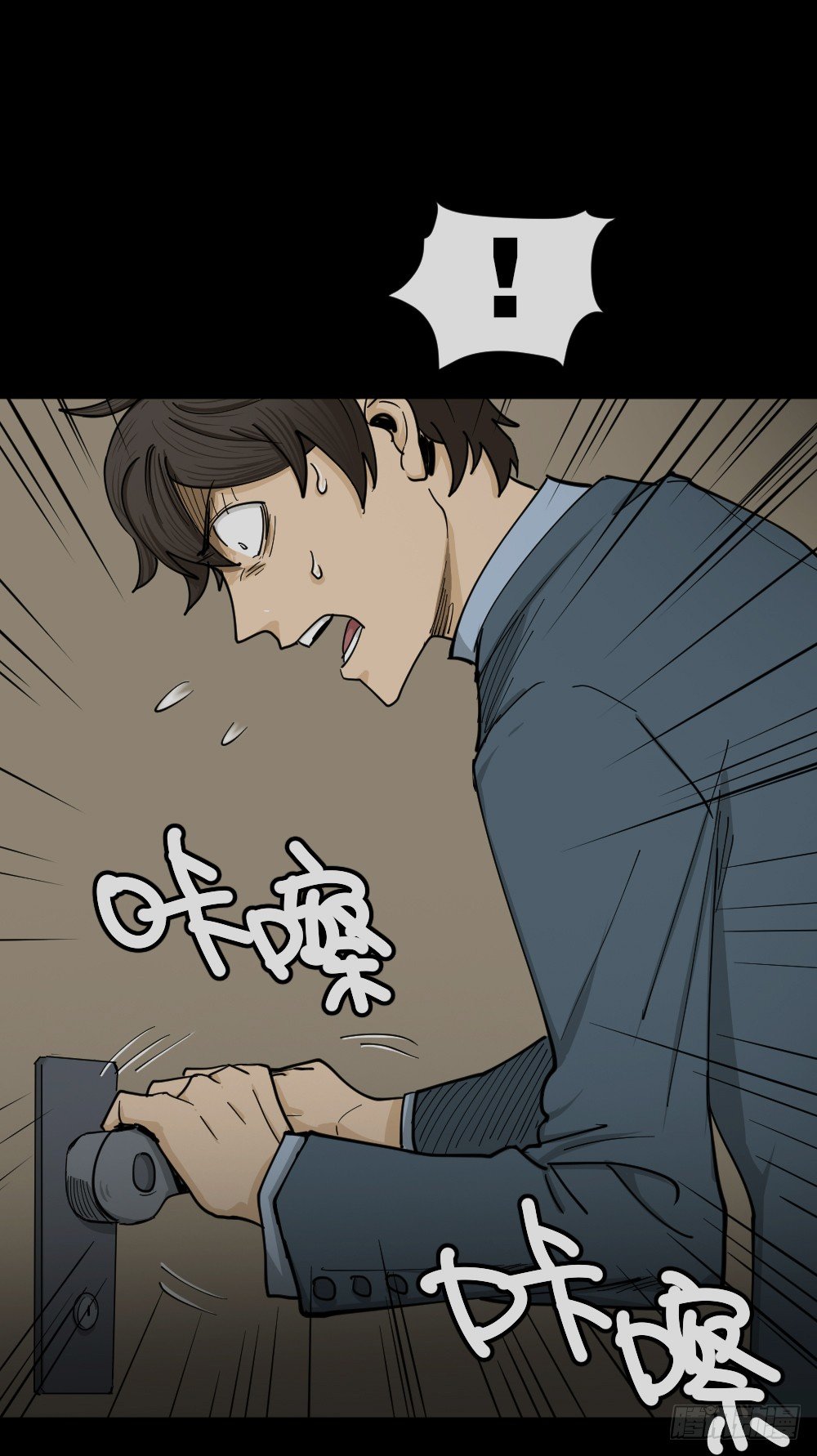 怪奇笔记韩漫全集-大门内（2）无删减无遮挡章节图片 